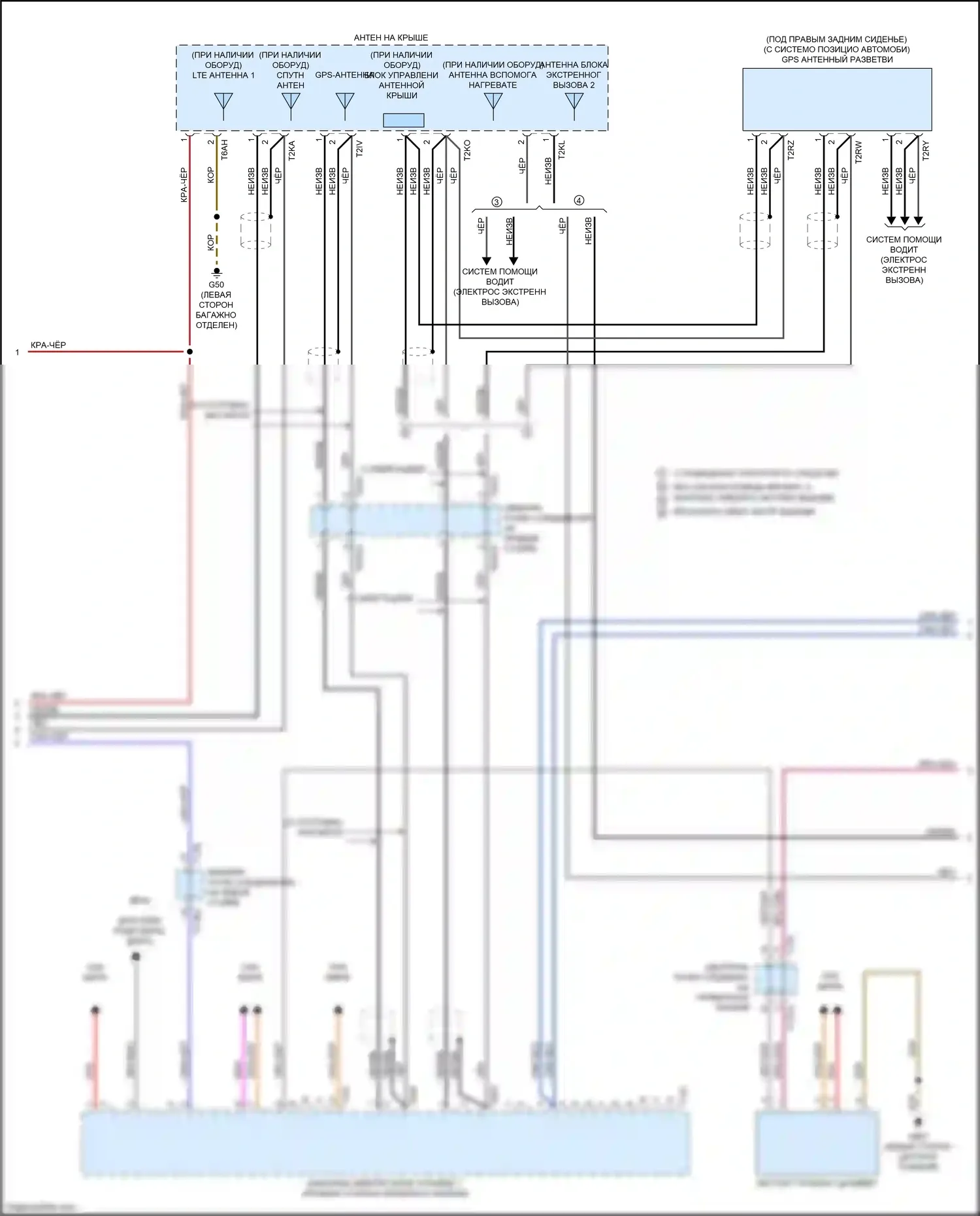 S7 Audi 4K (2019-2024): Электросхема навигации, без усилителя (3 из 5) 