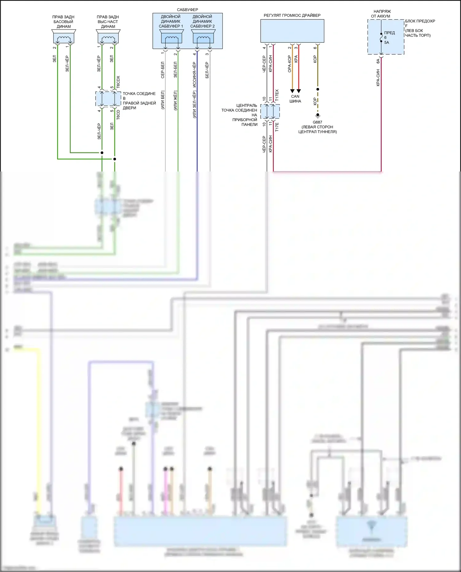 S7 Audi 4K (2019-2024): Электросхема навигации, с усилителем, без звука bang и olufsen (2 из 6) 