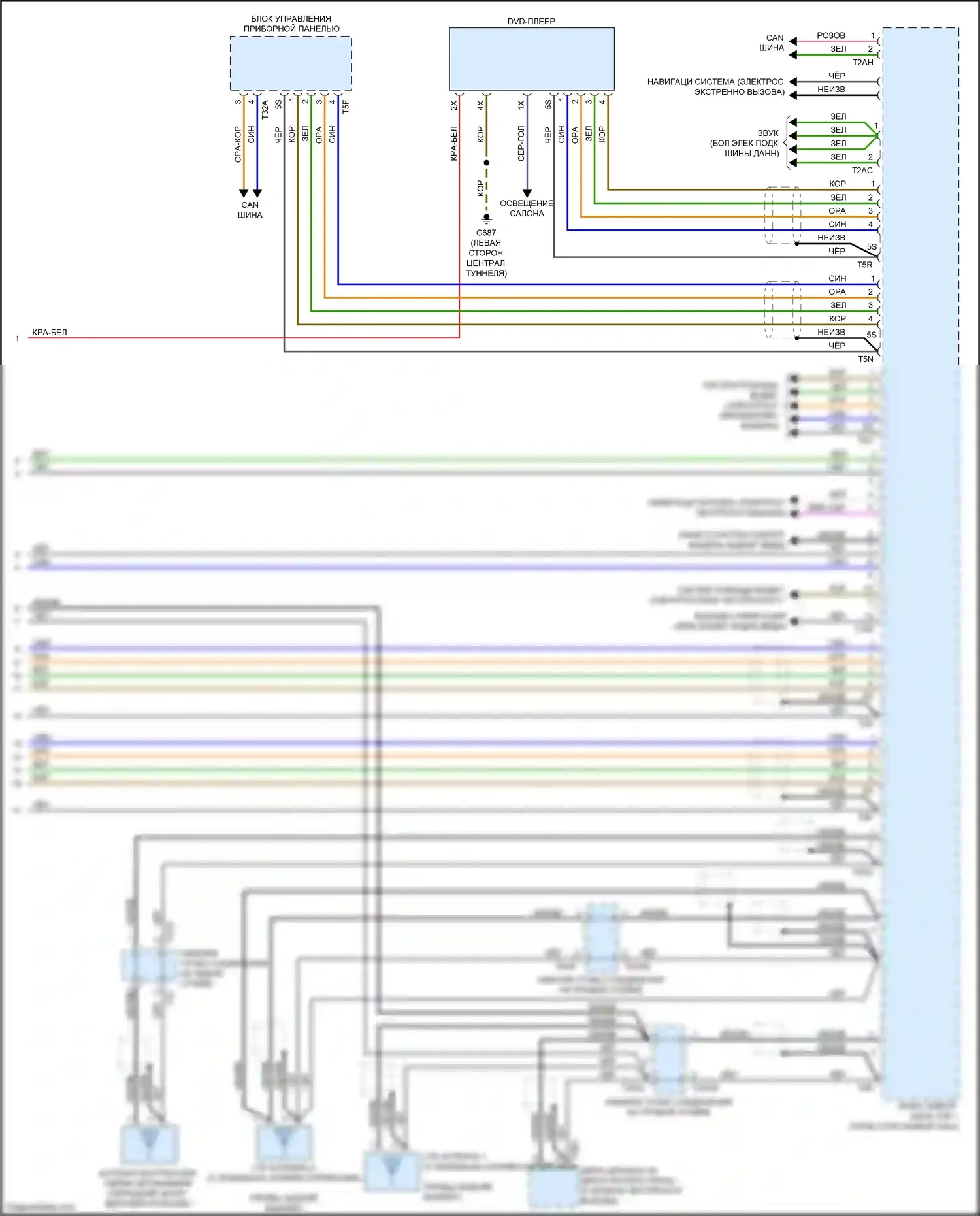 S7 Audi 4K (2019-2024): Электросхема навигации, с усилителем, без звука bang и olufsen (6 из 6) 
