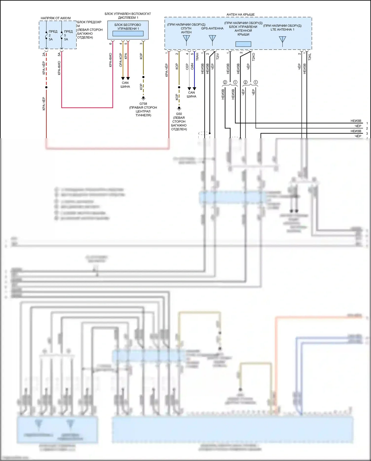 S7 Audi 4K (2019-2024): Электросхема навигации, с усилителем и звуком bang и olufsen (4 из 7) 