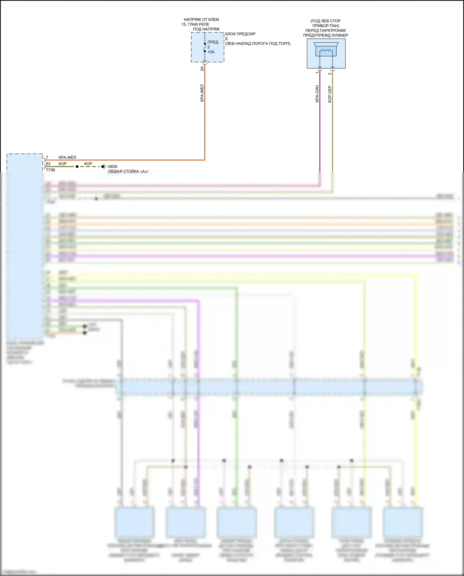 S7 Audi 4K (2019-2024): Электросхема парктроника, с параллельной парковкой, без помощи водителя (1 из 2) 