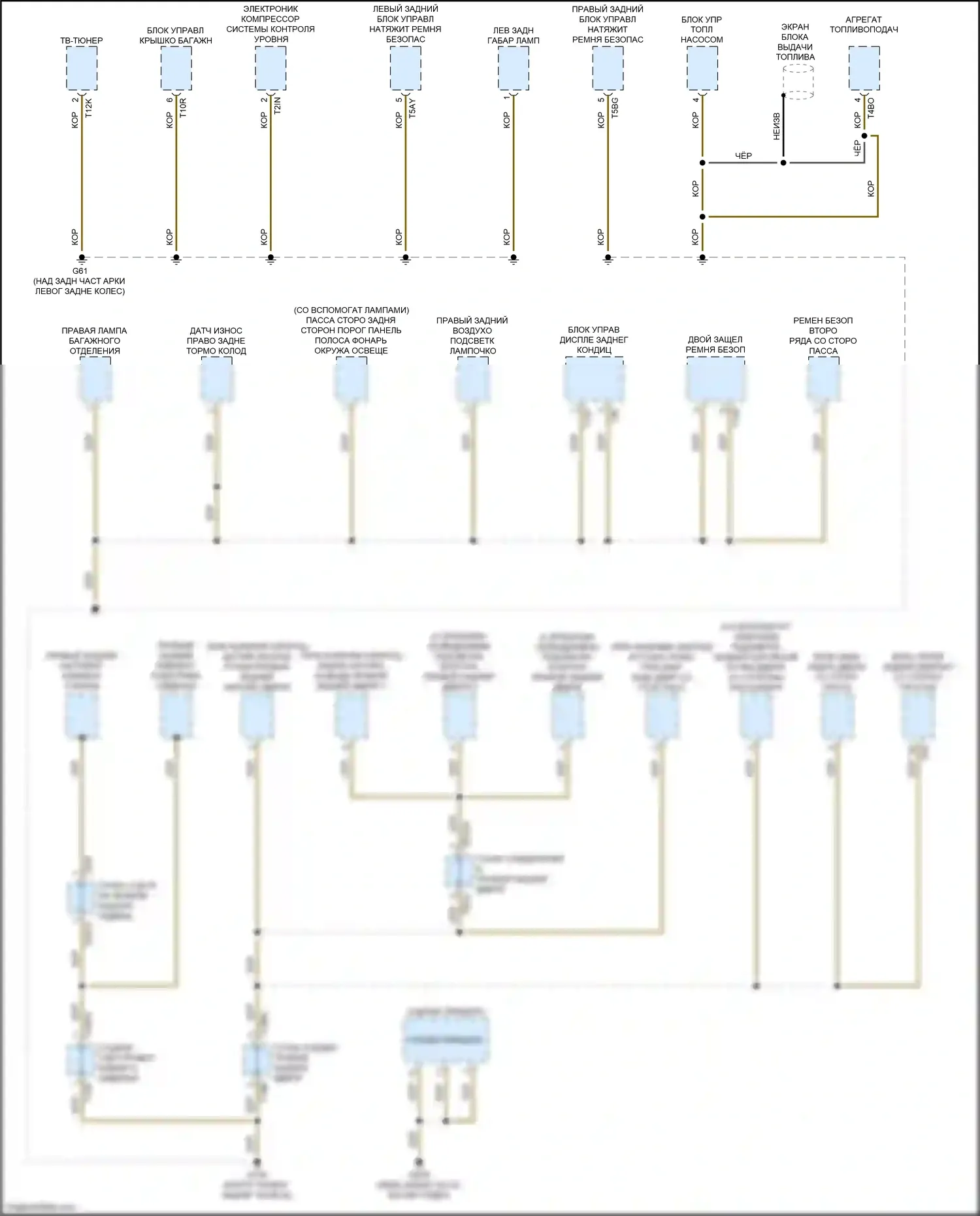 S7 Audi 4K (2019-2024): Электросхема распределения массы (10 из 10) 