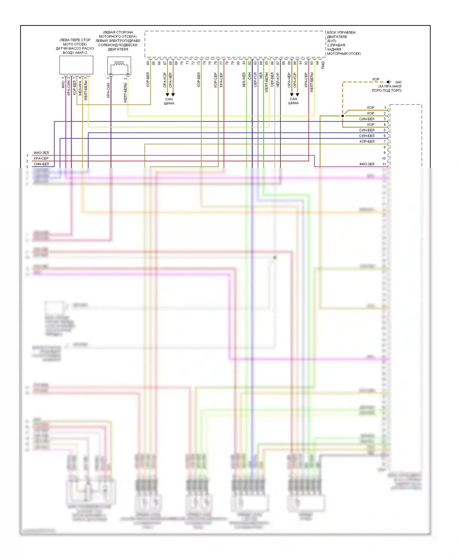 S8 Audi D3 рестайлинг (2007-2011): Электросхема двигателя 5.2l (8 из 8) 