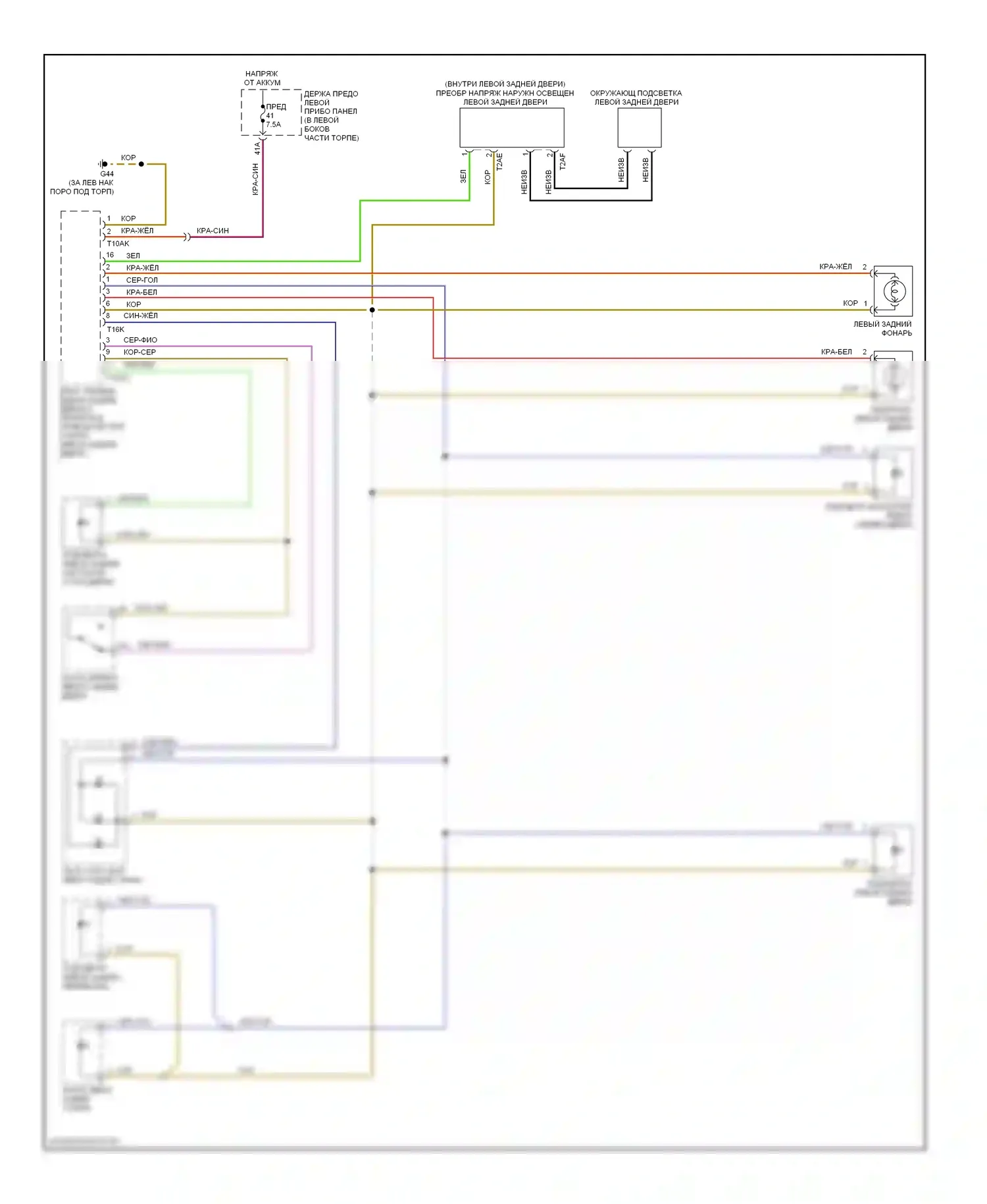 S8 Audi D3 рестайлинг (2007-2011): Электросхема освещения салона (6 из 7) 