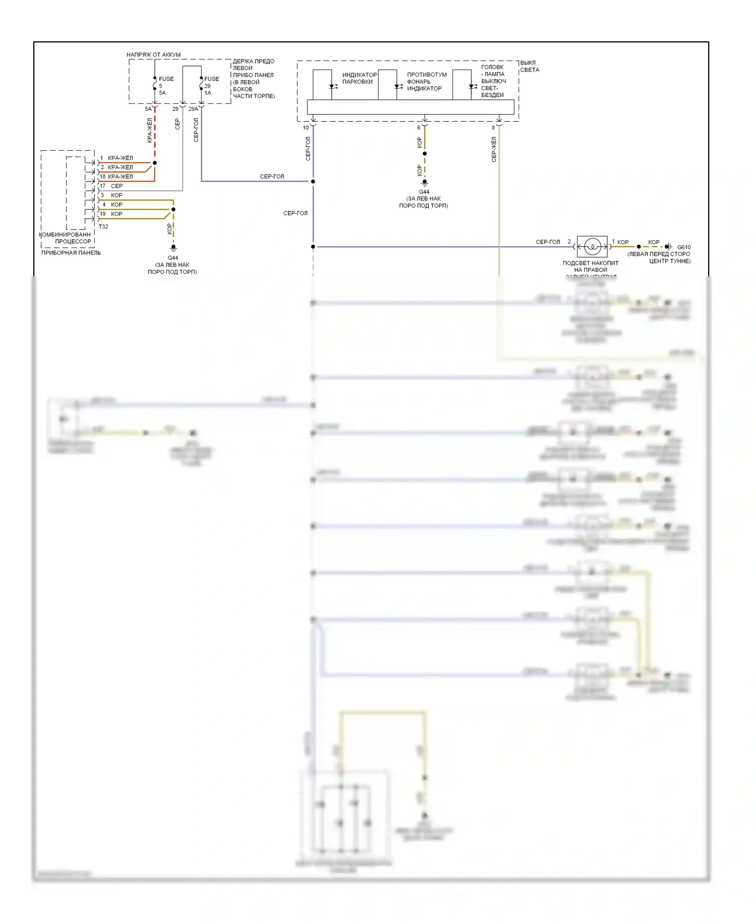 S8 Audi D3 рестайлинг (2007-2011): Электросхема внутреннего освещения (1 из 7) 