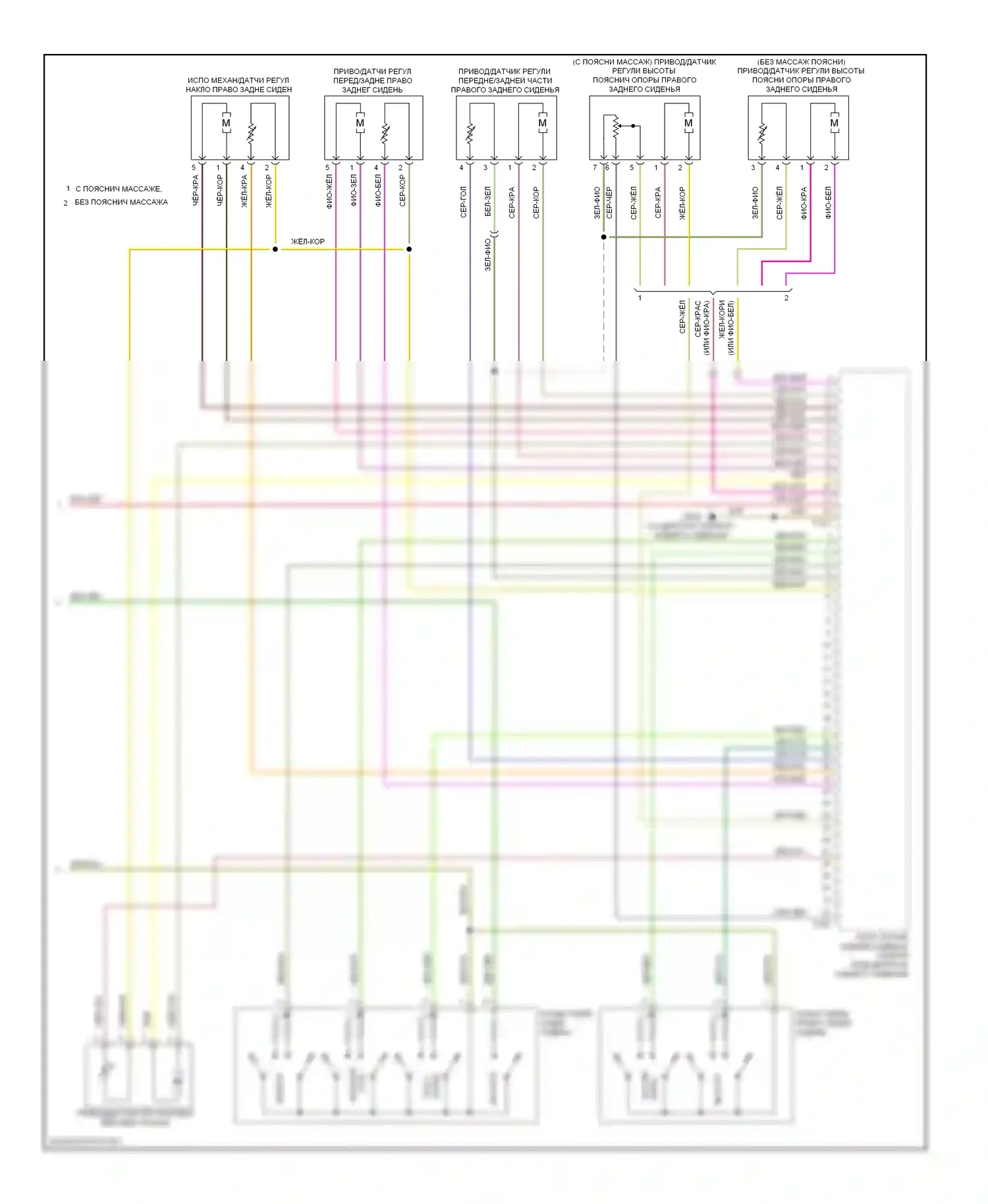 S8 Audi D3 рестайлинг (2007-2011): Электросхема памяти заднего сиденья (2 из 2) 