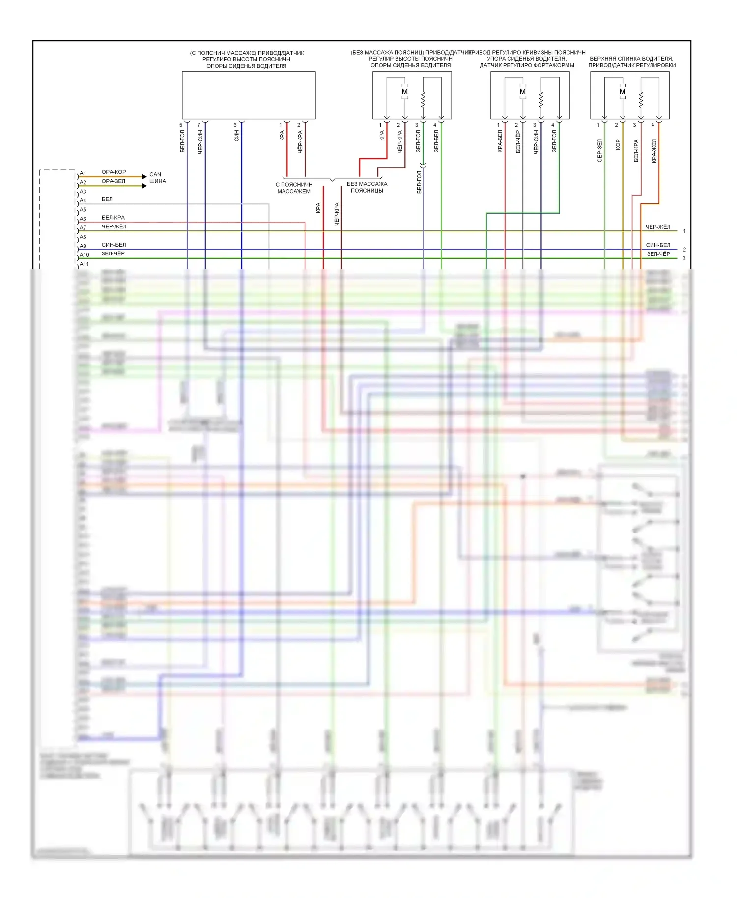 S8 Audi D3 рестайлинг (2007-2011): Электросхема сиденья памяти водителя (1 из 2) 