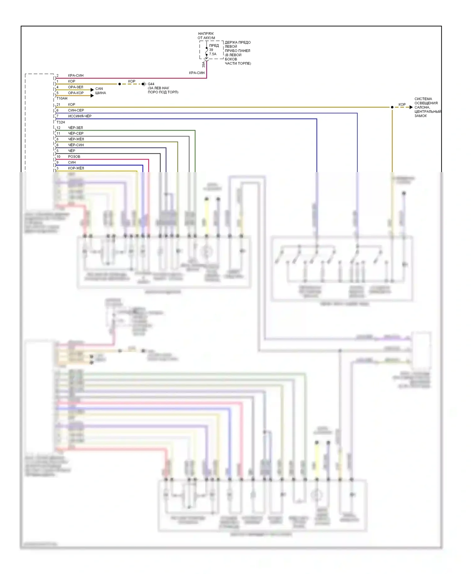 S8 Audi D3 рестайлинг (2007-2011): Электросхема зеркал памяти 