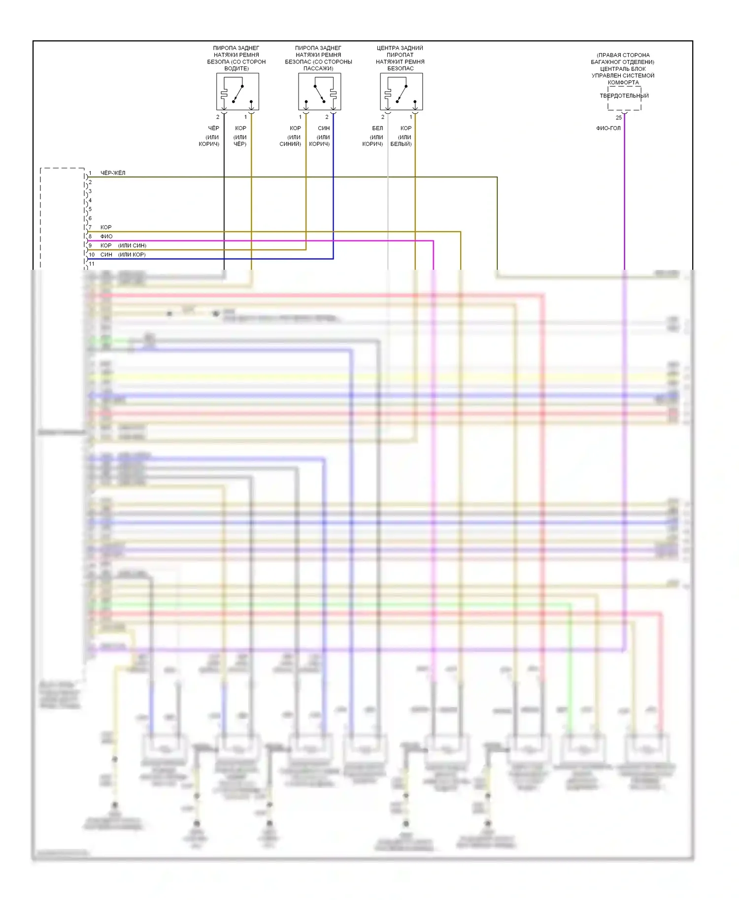 S8 Audi D3 рестайлинг (2007-2011): Электросхема подушек безопасности (1 из 3) 