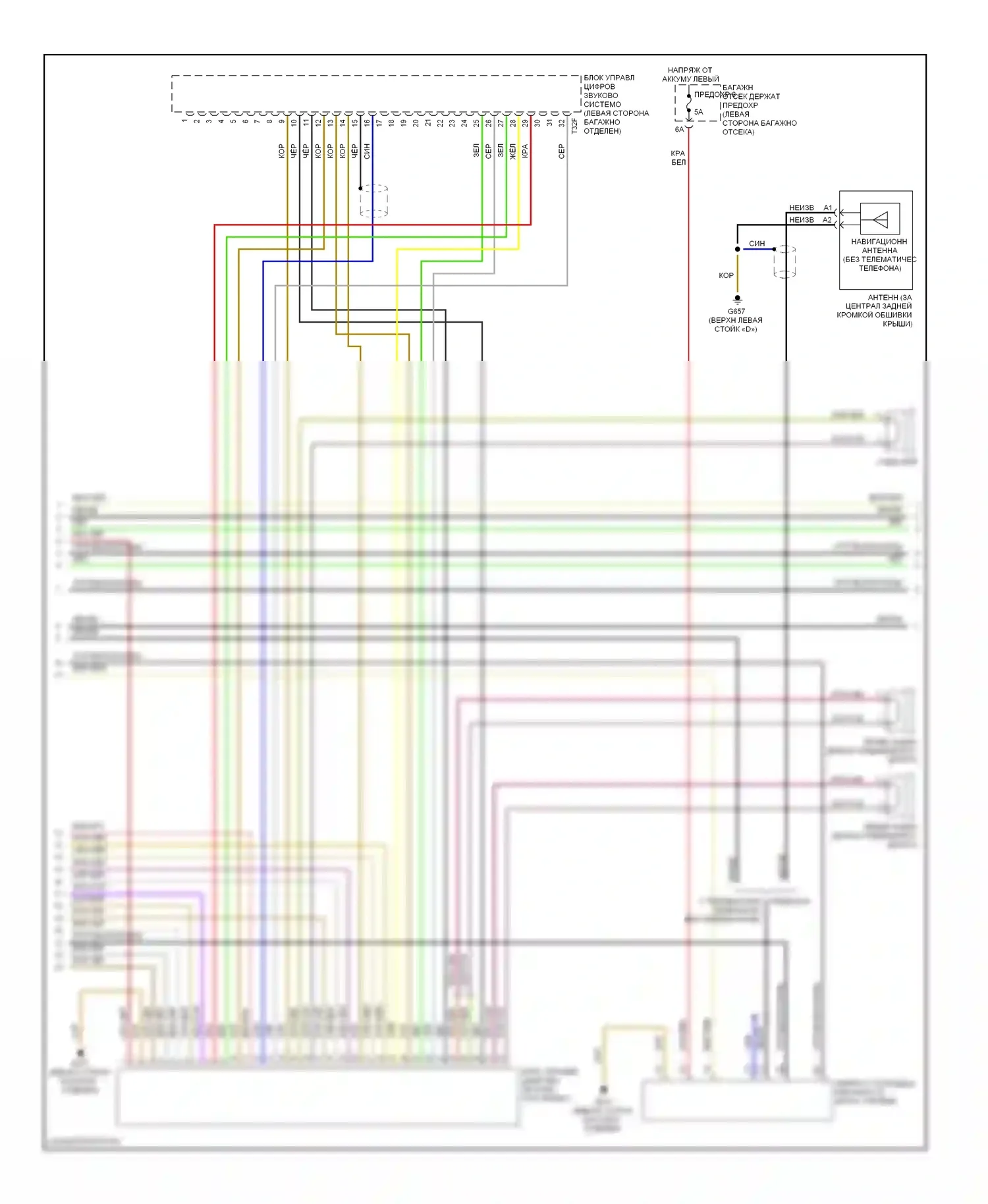 S8 Audi D3 рестайлинг (2007-2011): Электросхема навигации, премиум магнитолы (4 из 5) 