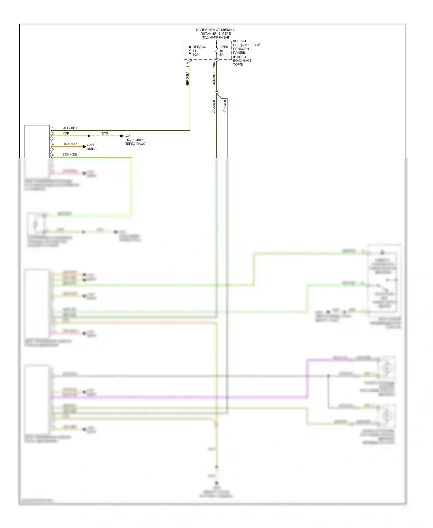 S8 Audi D3 рестайлинг (2007-2011): Электросхема сигнализации о выезде с полосы движения 