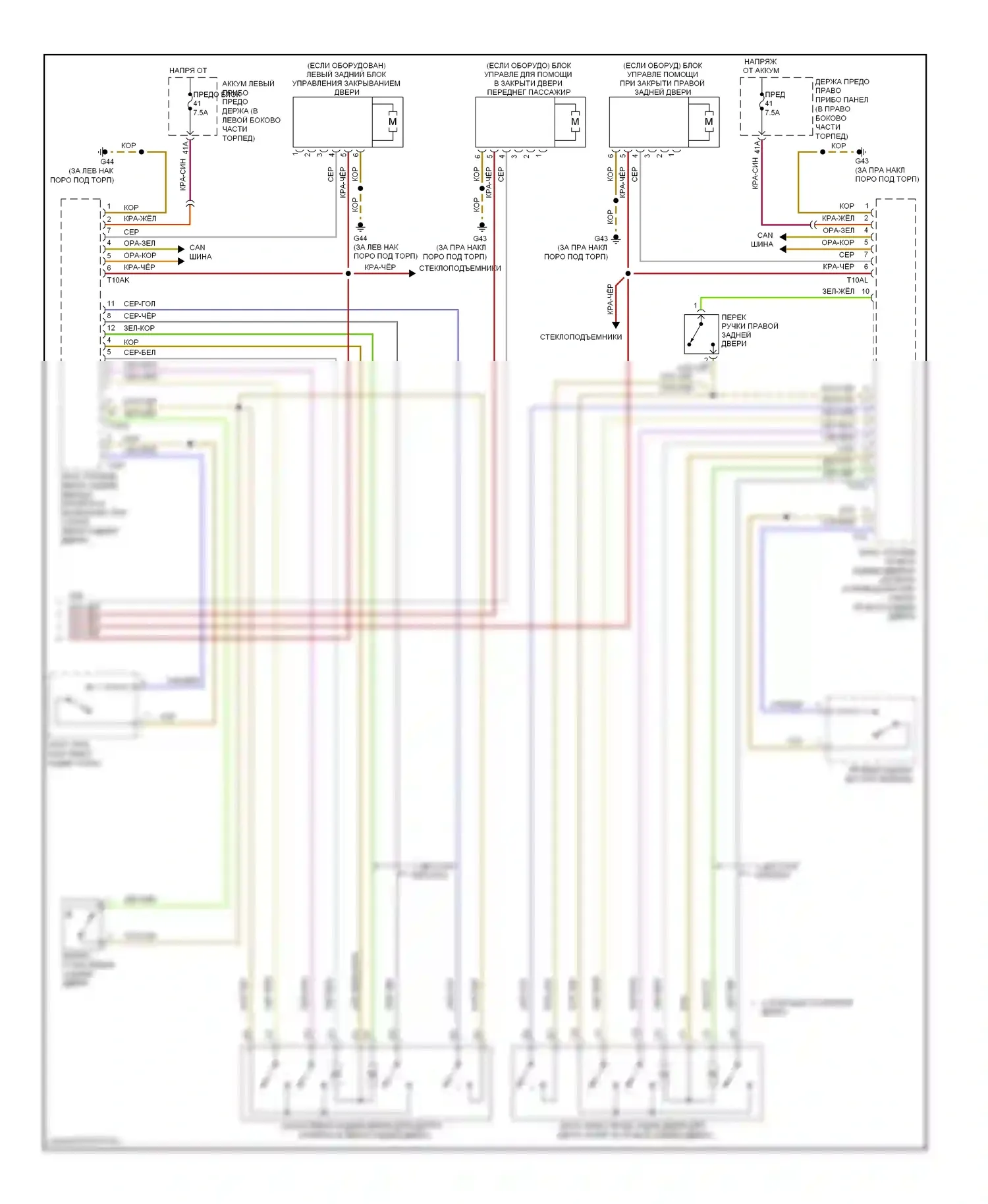 S8 Audi D3 рестайлинг (2007-2011): Электросхема центрального замка (2 из 3) 