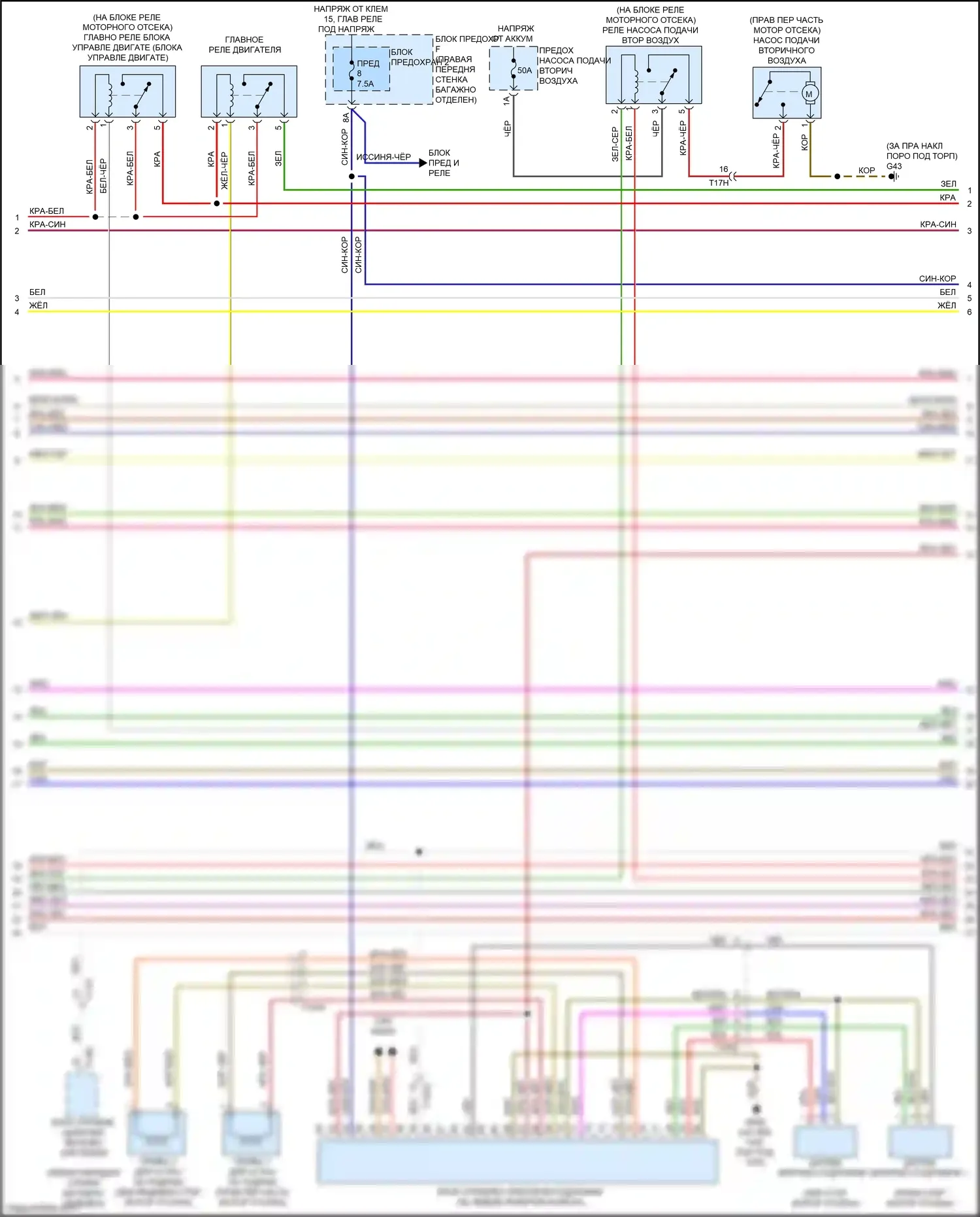 S8 Audi D4 рестайлинг (2013-2018): Электросхема двигателя 4.0л турбо (2 из 11) 