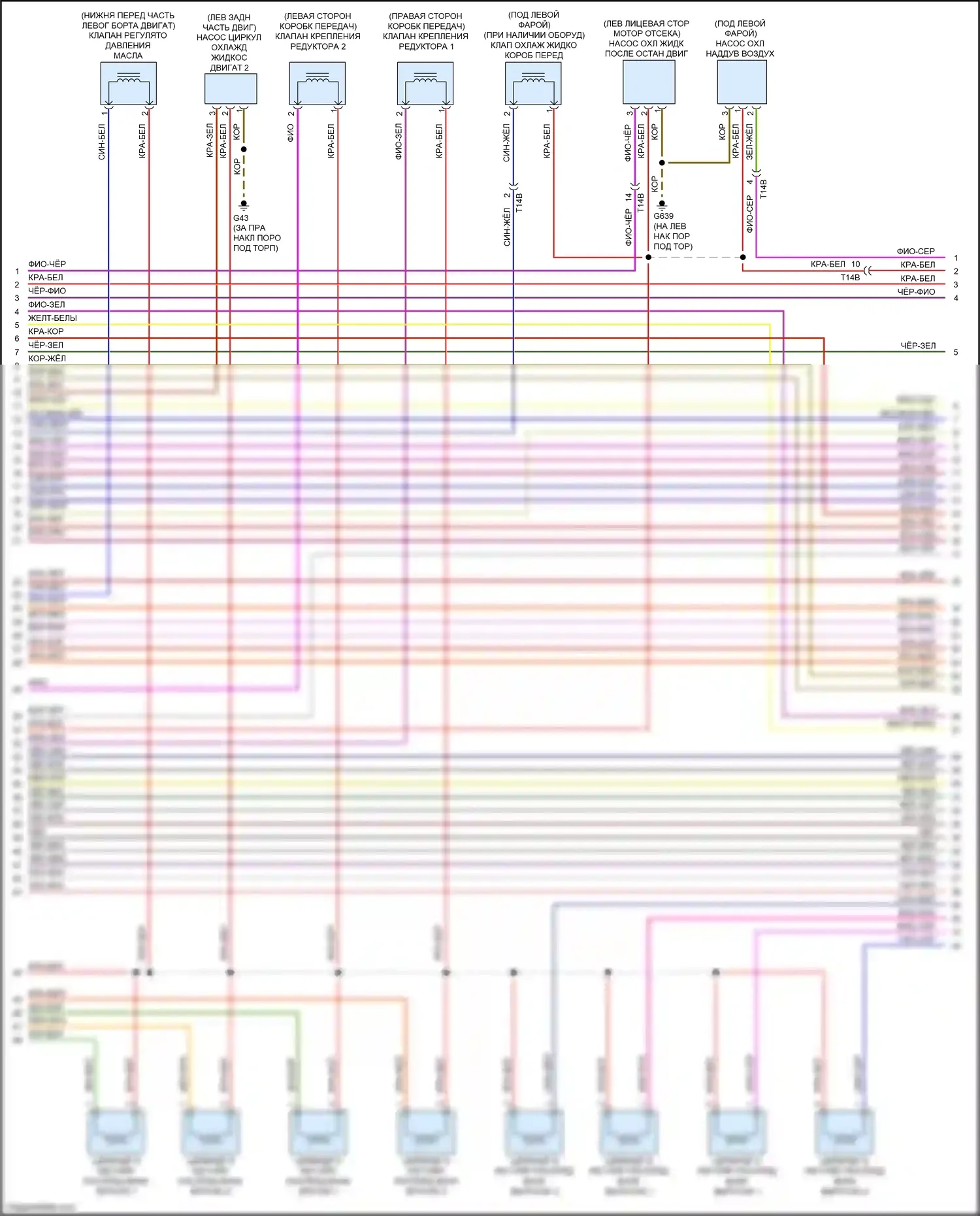 S8 Audi D4 рестайлинг (2013-2018): Электросхема двигателя 4.0л турбо (9 из 11) 