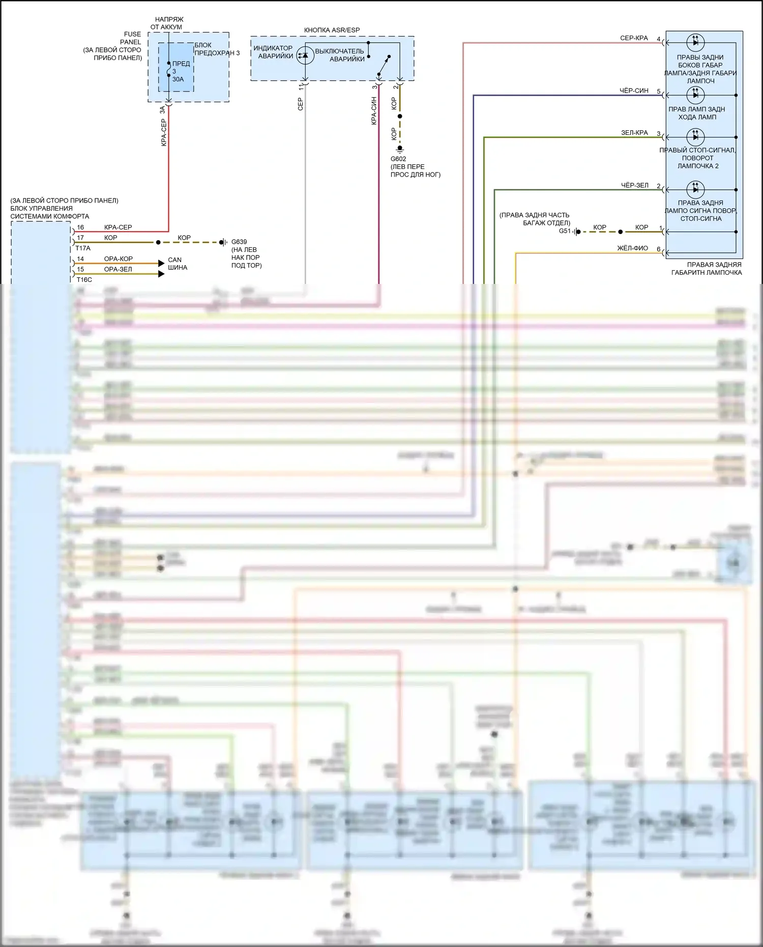 S8 Audi D4 рестайлинг (2013-2018): Электросхема фар и фонарей, без ксенона (1 из 3) 