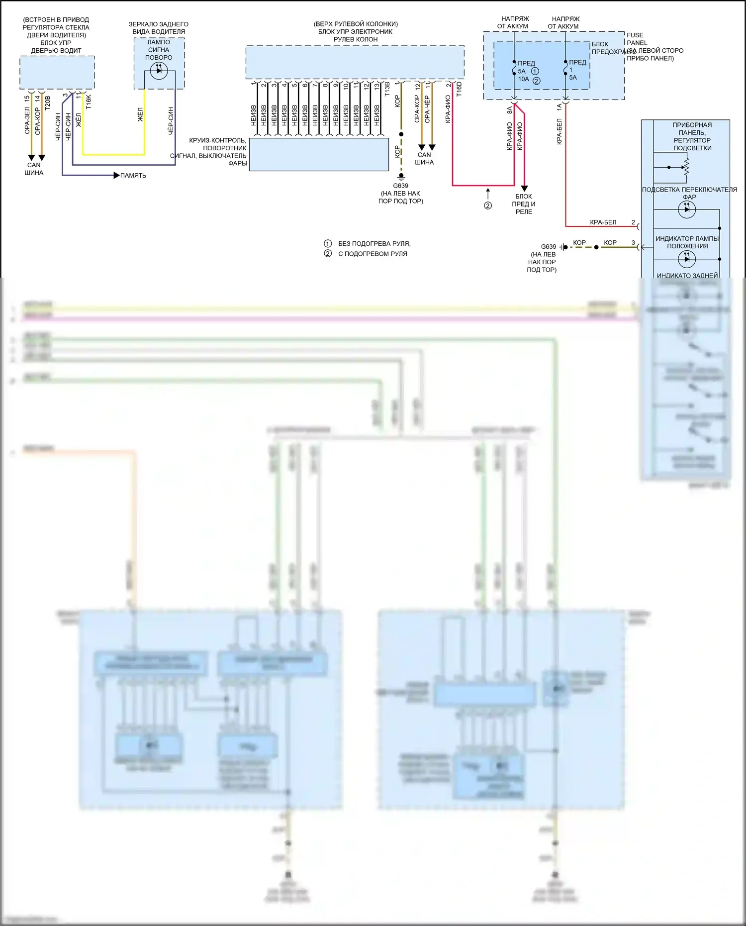 S8 Audi D4 рестайлинг (2013-2018): Электросхема фар и фонарей, без ксенона (3 из 3) 