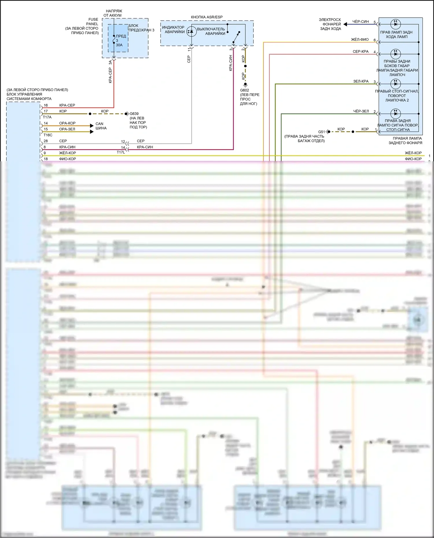 S8 Audi D4 рестайлинг (2013-2018): Электросхема фар и фонарей, с ксеноном (1 из 3) 
