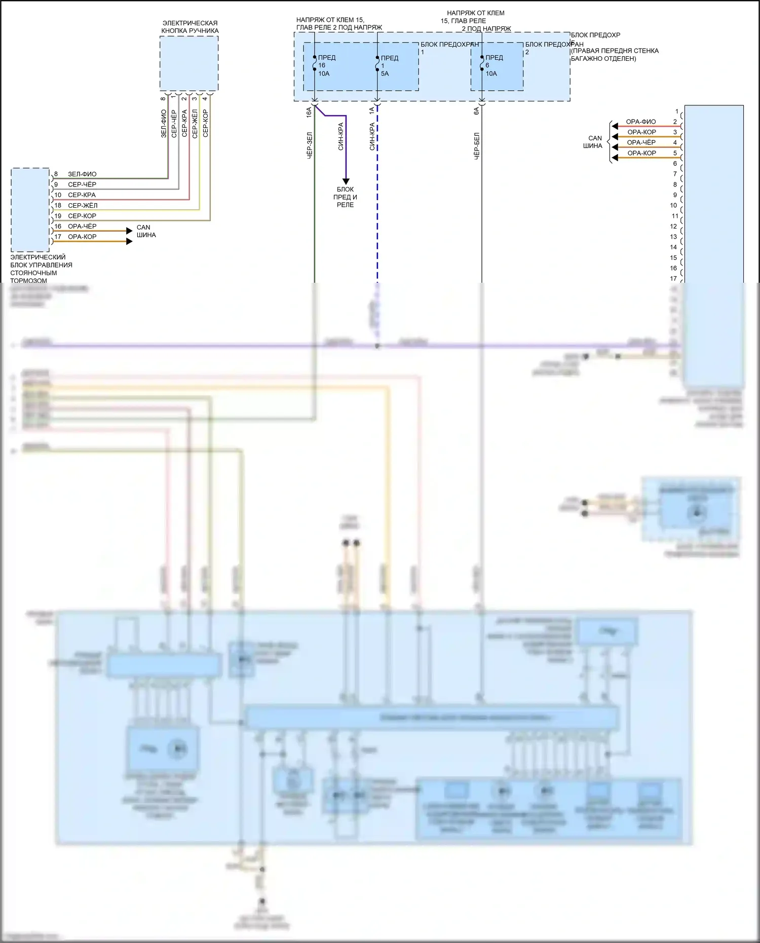 S8 Audi D4 рестайлинг (2013-2018): Электросхема фар, без ксенона, без метрикс дальний свет (2 из 2) 