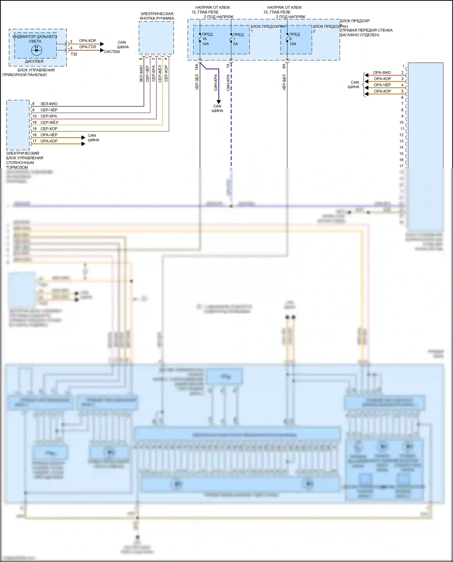S8 Audi D4 рестайлинг (2013-2018): Электросхема фар, без ксенона, с метрикс- дальний свет (2 из 2) 