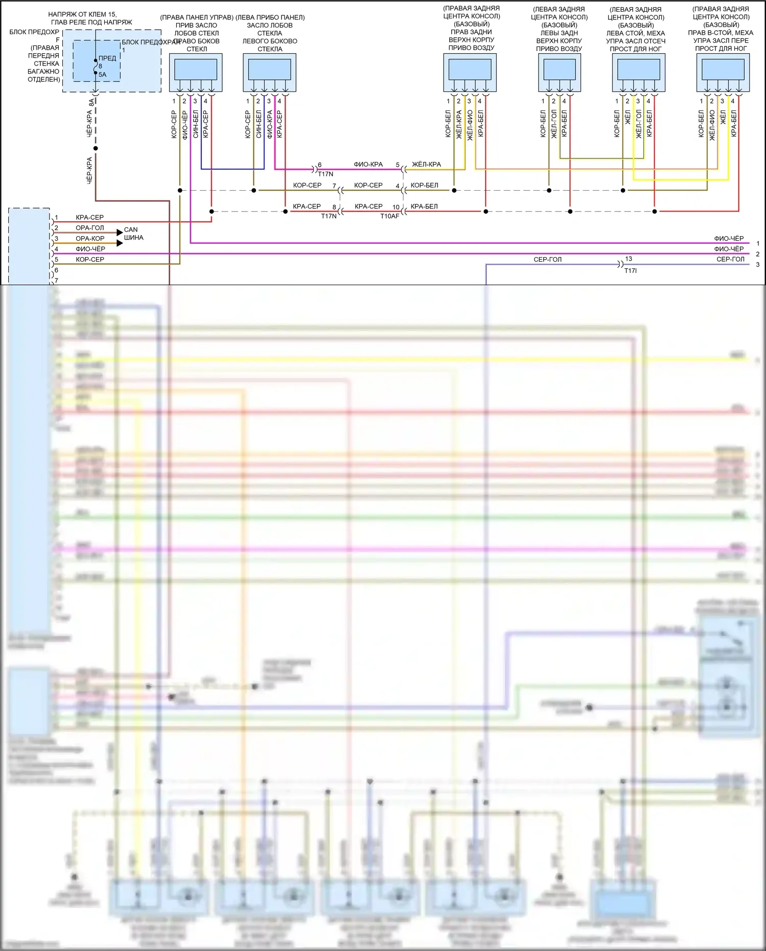 S8 Audi D4 рестайлинг (2013-2018): Электросхема климат контроля (1 из 4) 