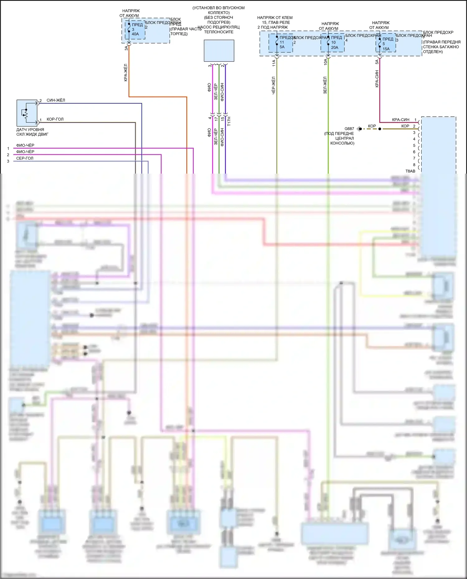 S8 Audi D4 рестайлинг (2013-2018): Электросхема климат контроля (4 из 4) 