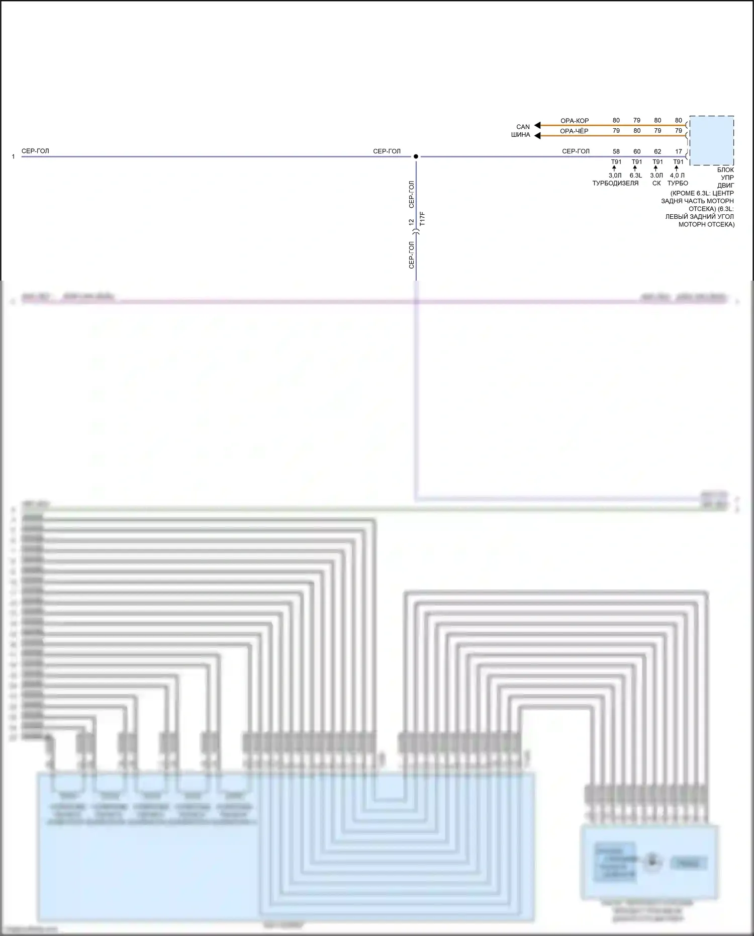S8 Audi D4 рестайлинг (2013-2018): Электросхема автоматической коробки передач (2 из 3) 