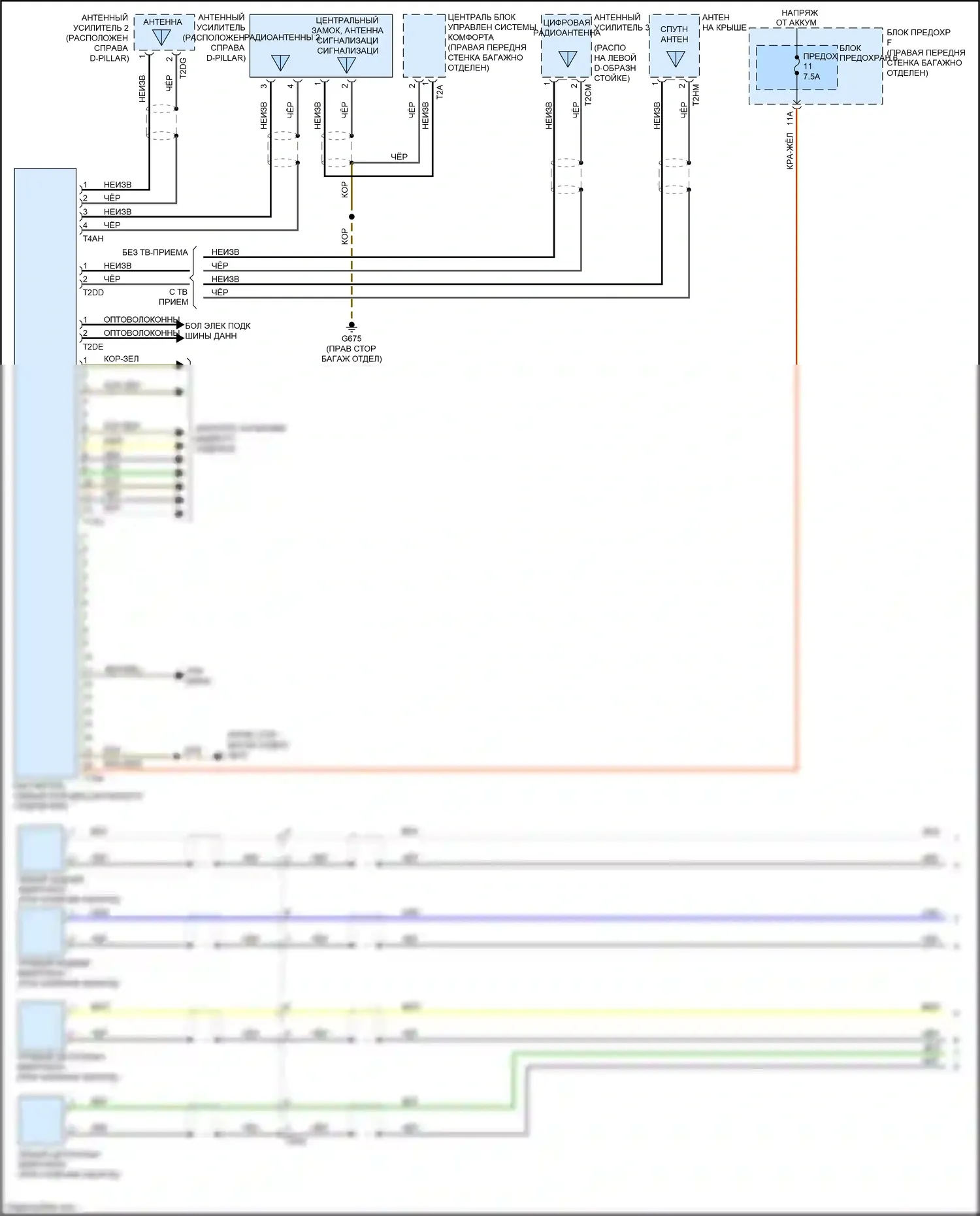 S8 Audi D4 рестайлинг (2013-2018): Электросхема магнитолы, со звуком bang и olufson (1 из 3) 