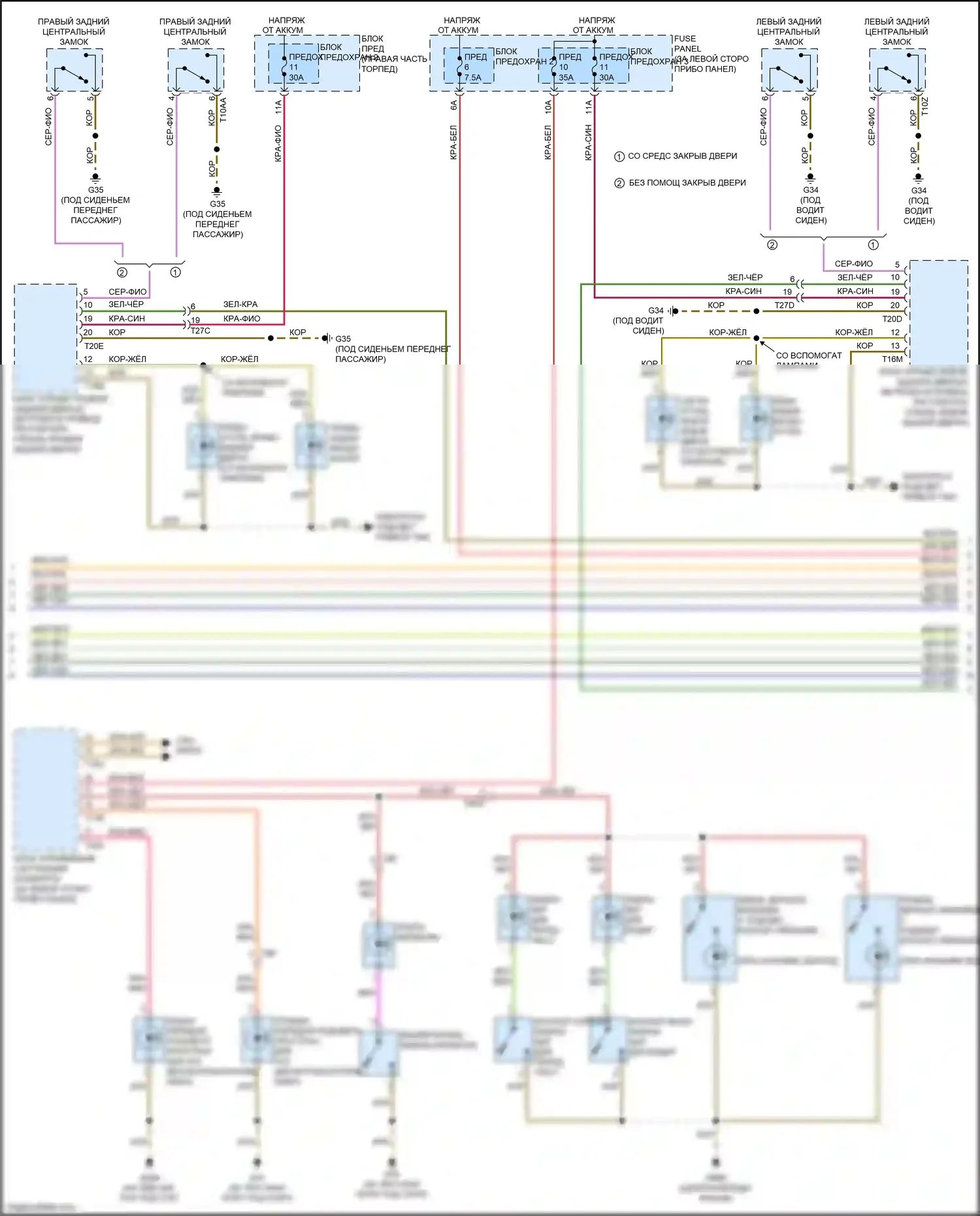 S8 Audi D4 рестайлинг (2013-2018): Электросхема освещения салона (3 из 5) 