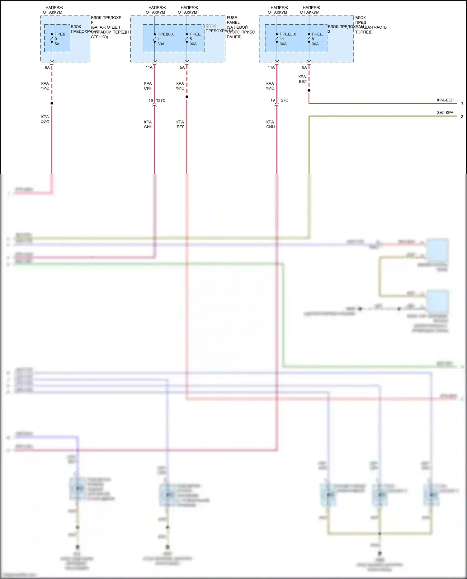 S8 Audi D4 рестайлинг (2013-2018): Электросхема подсветки приборной панели (3 из 4) 