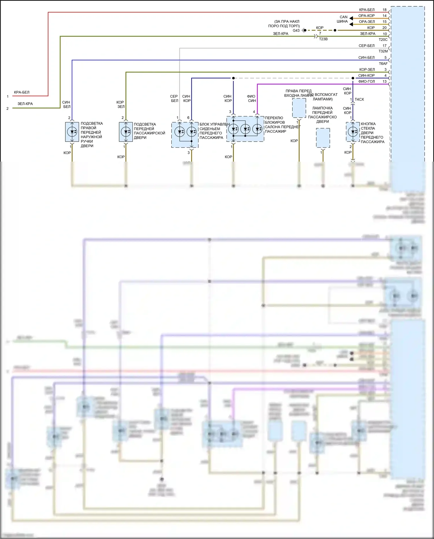 S8 Audi D4 рестайлинг (2013-2018): Электросхема подсветки приборной панели (4 из 4) 