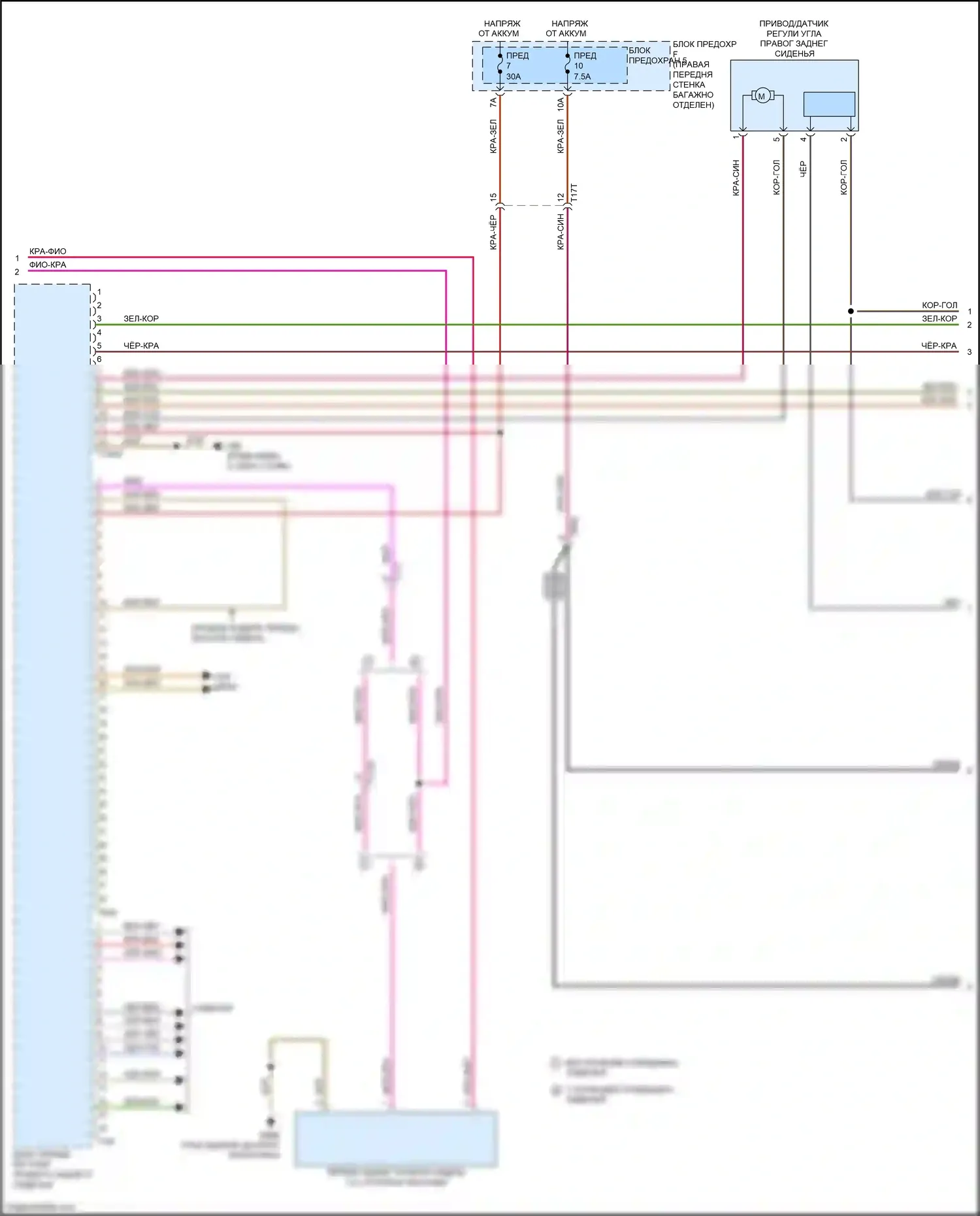 S8 Audi D4 рестайлинг (2013-2018): Электросхема задних сидений (3 из 4) 