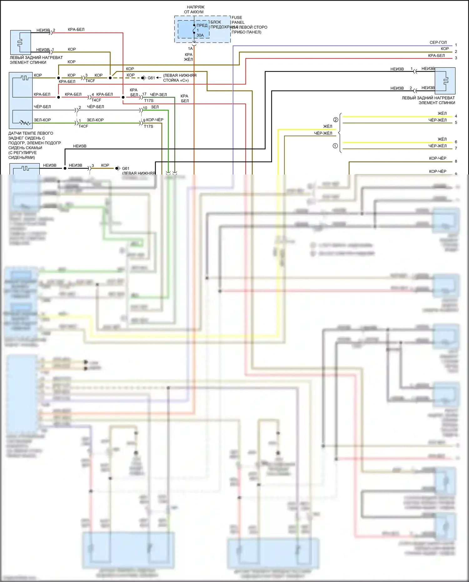 S8 Audi D4 рестайлинг (2013-2018): Электросхема подогрева сидений, без памяти (1 из 3) 