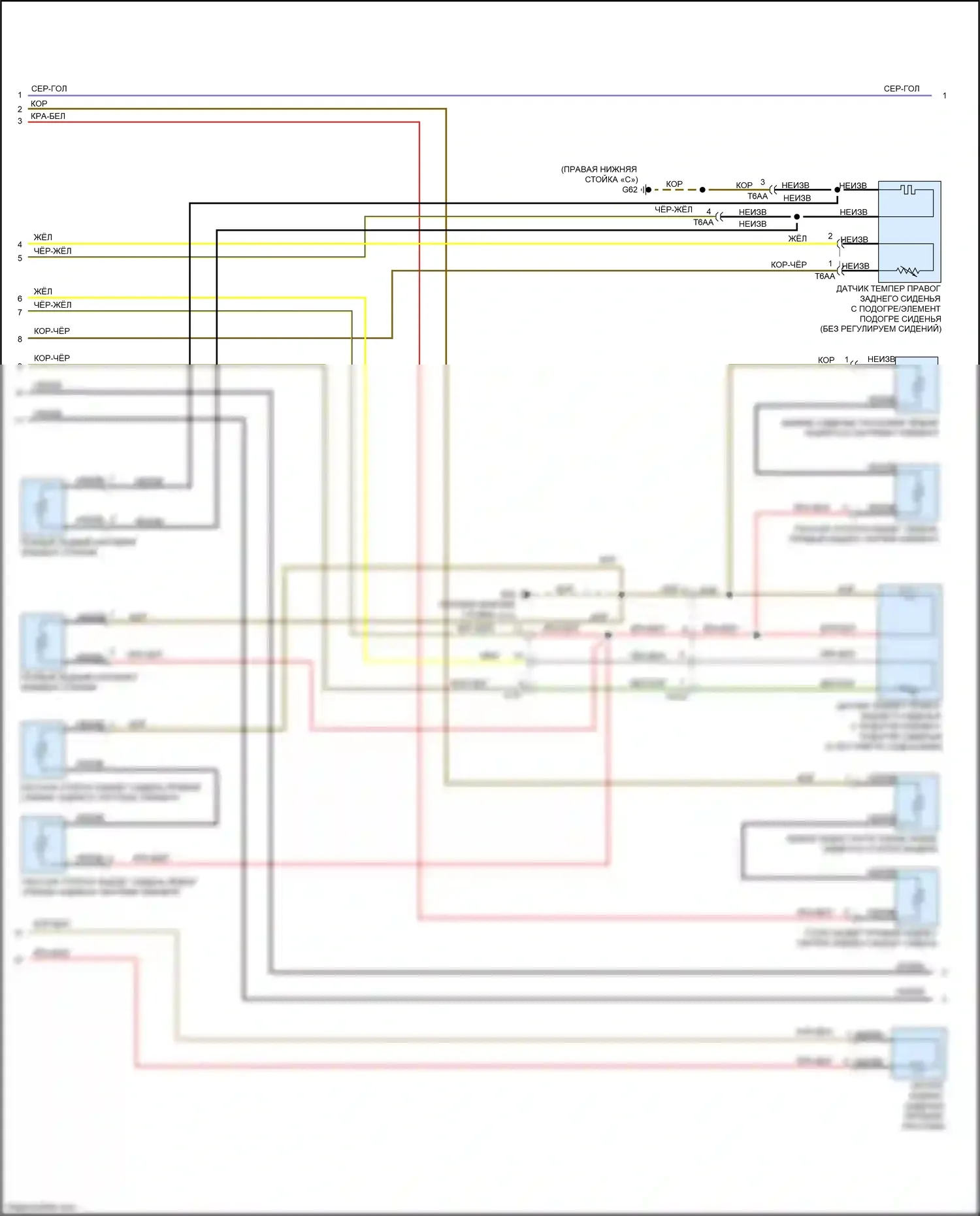S8 Audi D4 рестайлинг (2013-2018): Электросхема подогрева сидений, без памяти (2 из 3) 