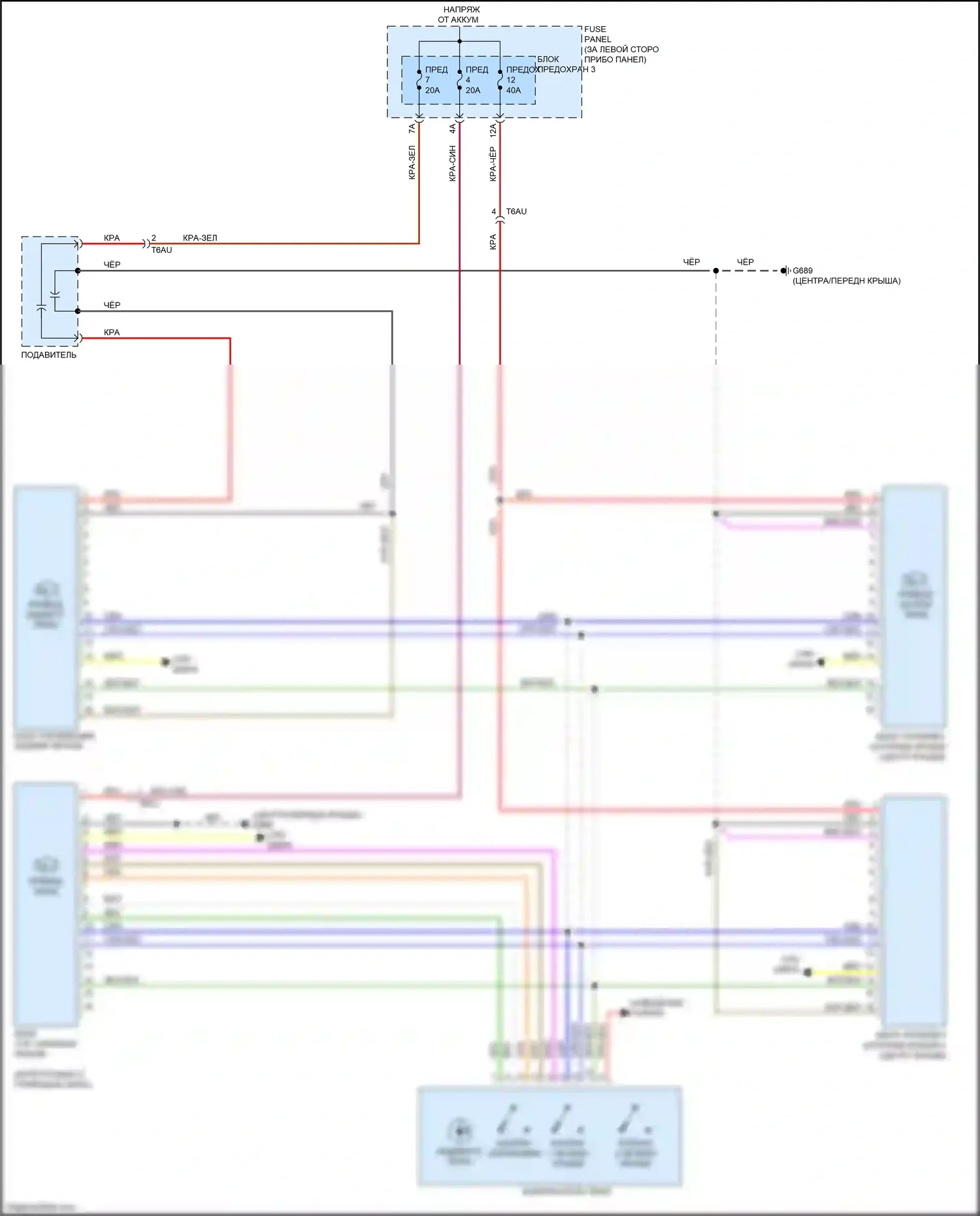 S8 Audi D4 рестайлинг (2013-2018): Электросхема складной крыши/люка 