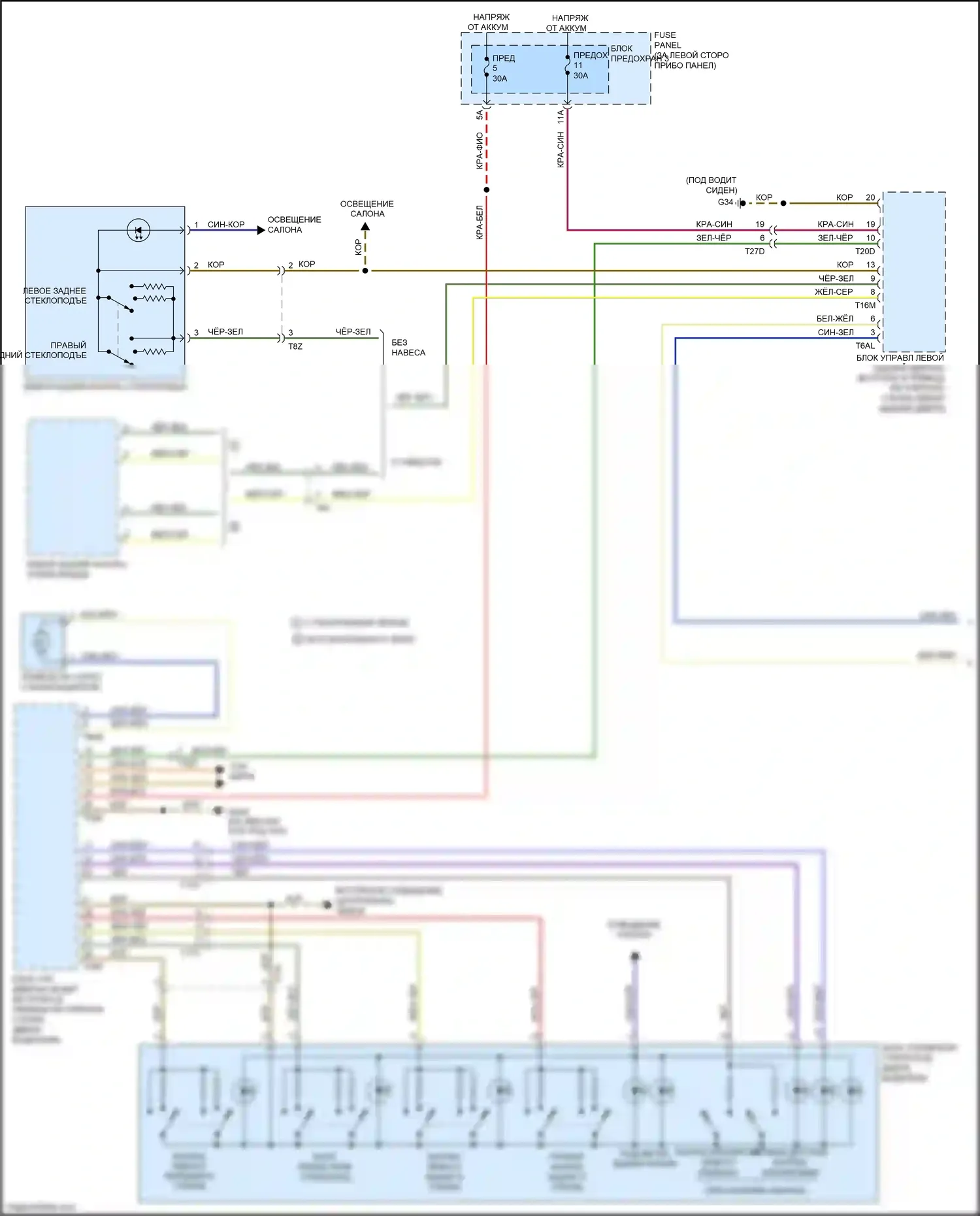 S8 Audi D4 рестайлинг (2013-2018): Электросхема стеклоподъемников (1 из 2) 