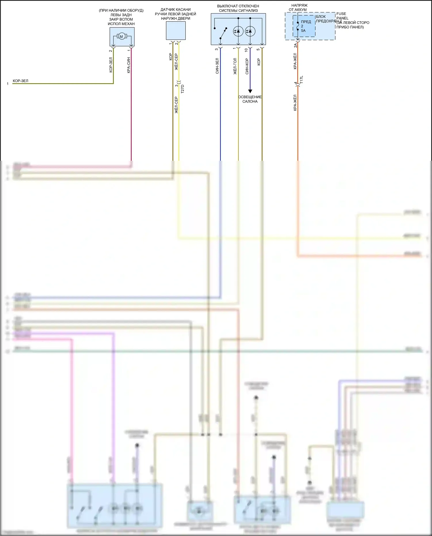 S8 Audi D4 рестайлинг (2013-2018): Электросхема центрального замка (3 из 7) 