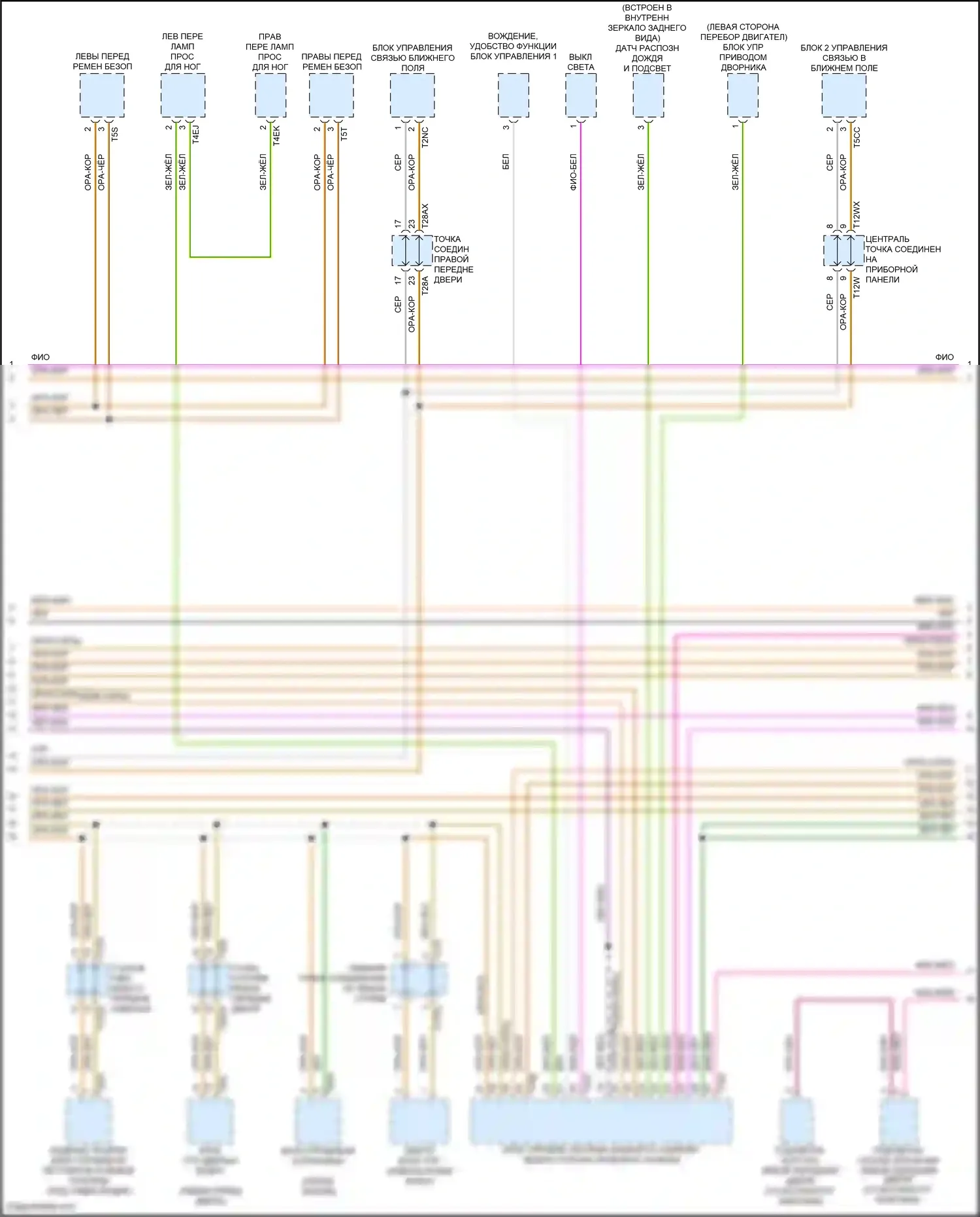 SQ5 Sportback Audi FY (2020-2024): Can шина электросхема (4 из 8) 