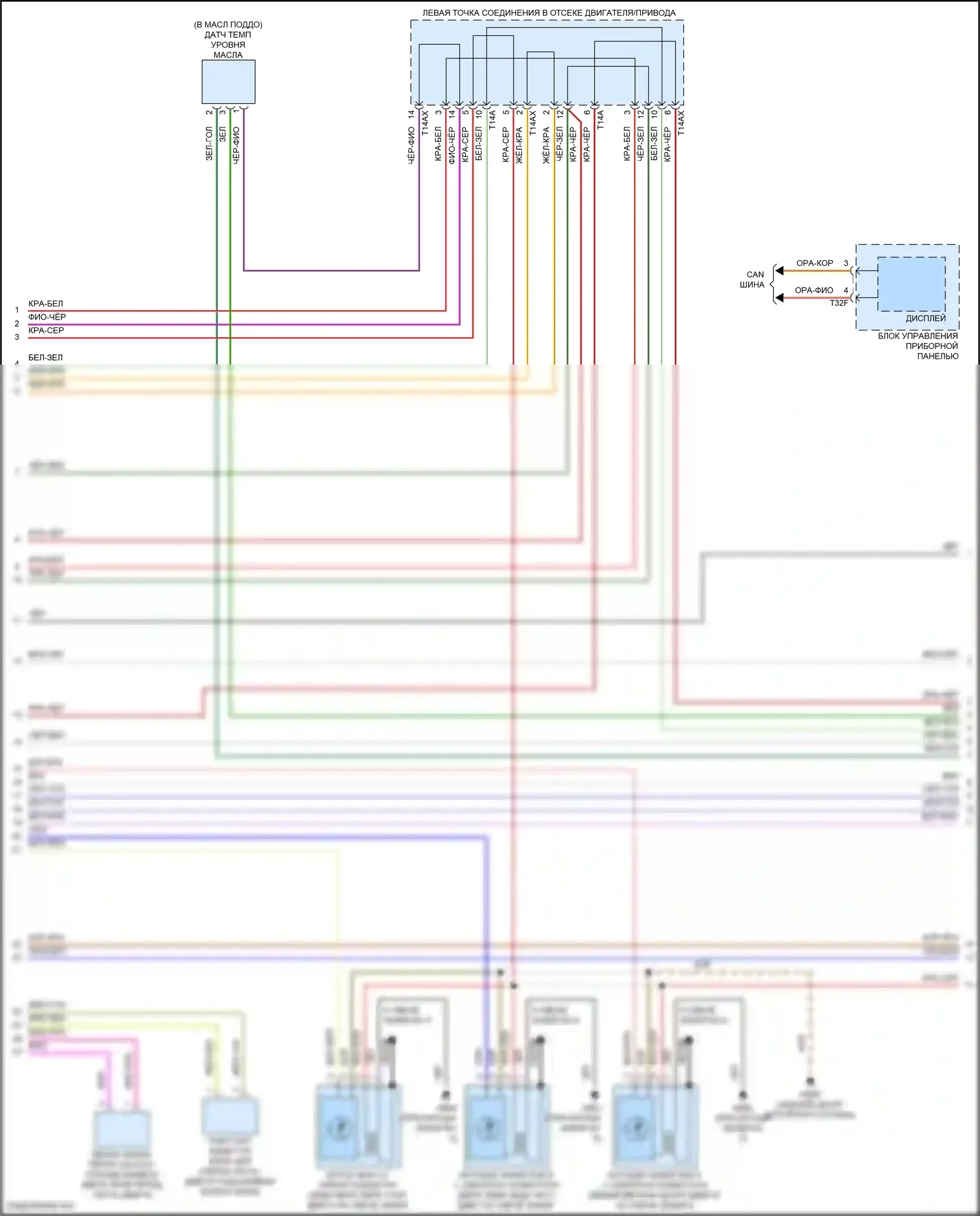SQ5 Sportback Audi FY (2020-2024): Электросхема двигателя 3,0л турбо (9 из 10) 