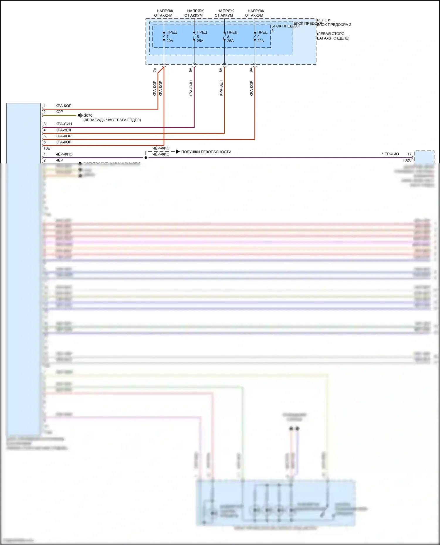 SQ5 Sportback Audi FY (2020-2024): Электросхема буксировки прицепа (1 из 2) 