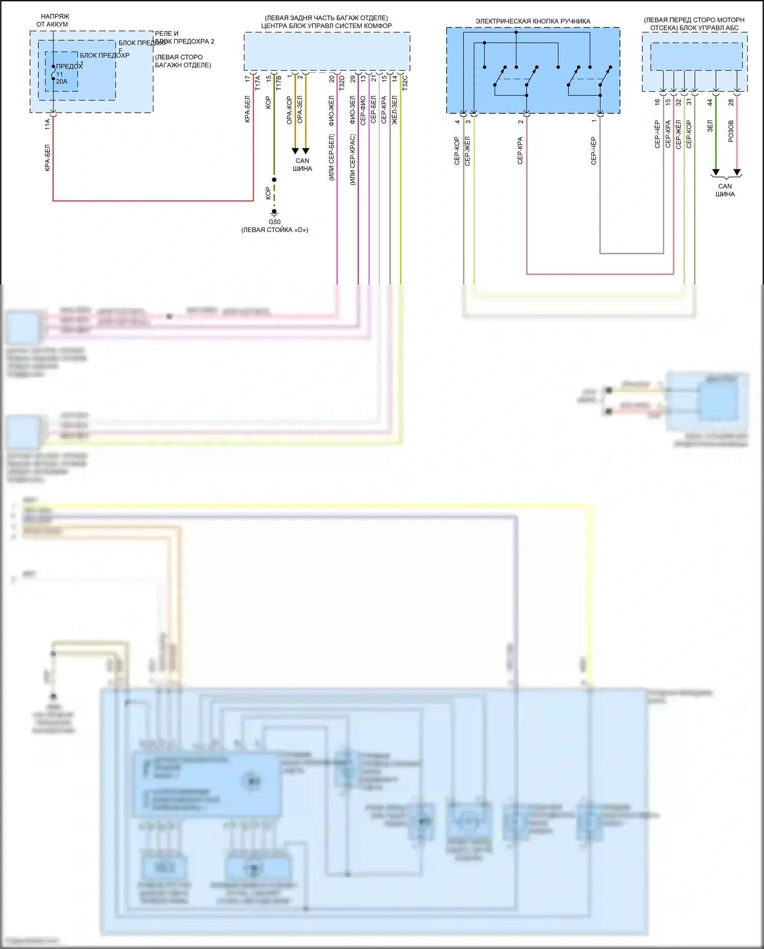 SQ5 Sportback Audi FY (2020-2024): Электросхема фар, с ксеноном (2 из 2) 