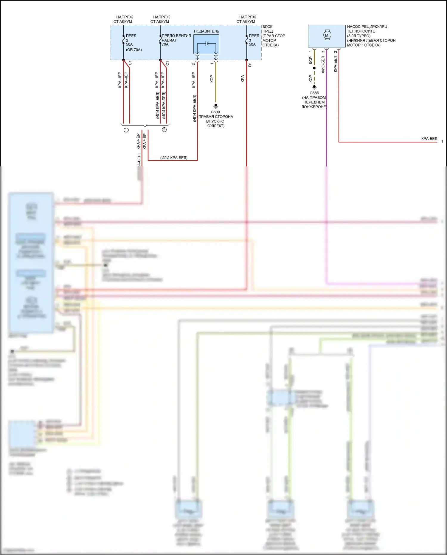 SQ5 Sportback Audi FY (2020-2024): Электросхема климат контроля, без climat (4 из 5) 