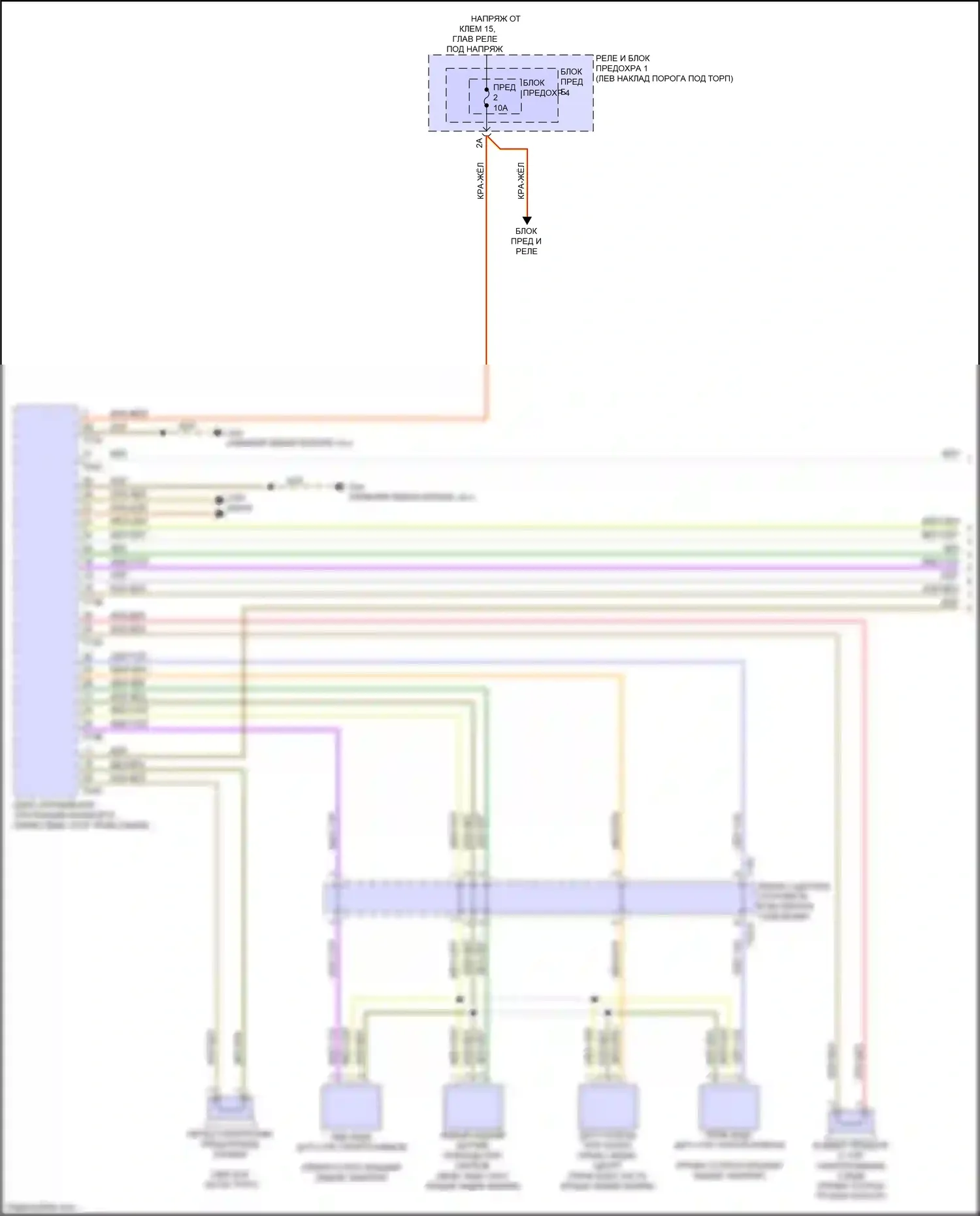 SQ5 Sportback Audi FY (2020-2024): Электросхема парктроника, без параллельной парковки (1 из 2) 
