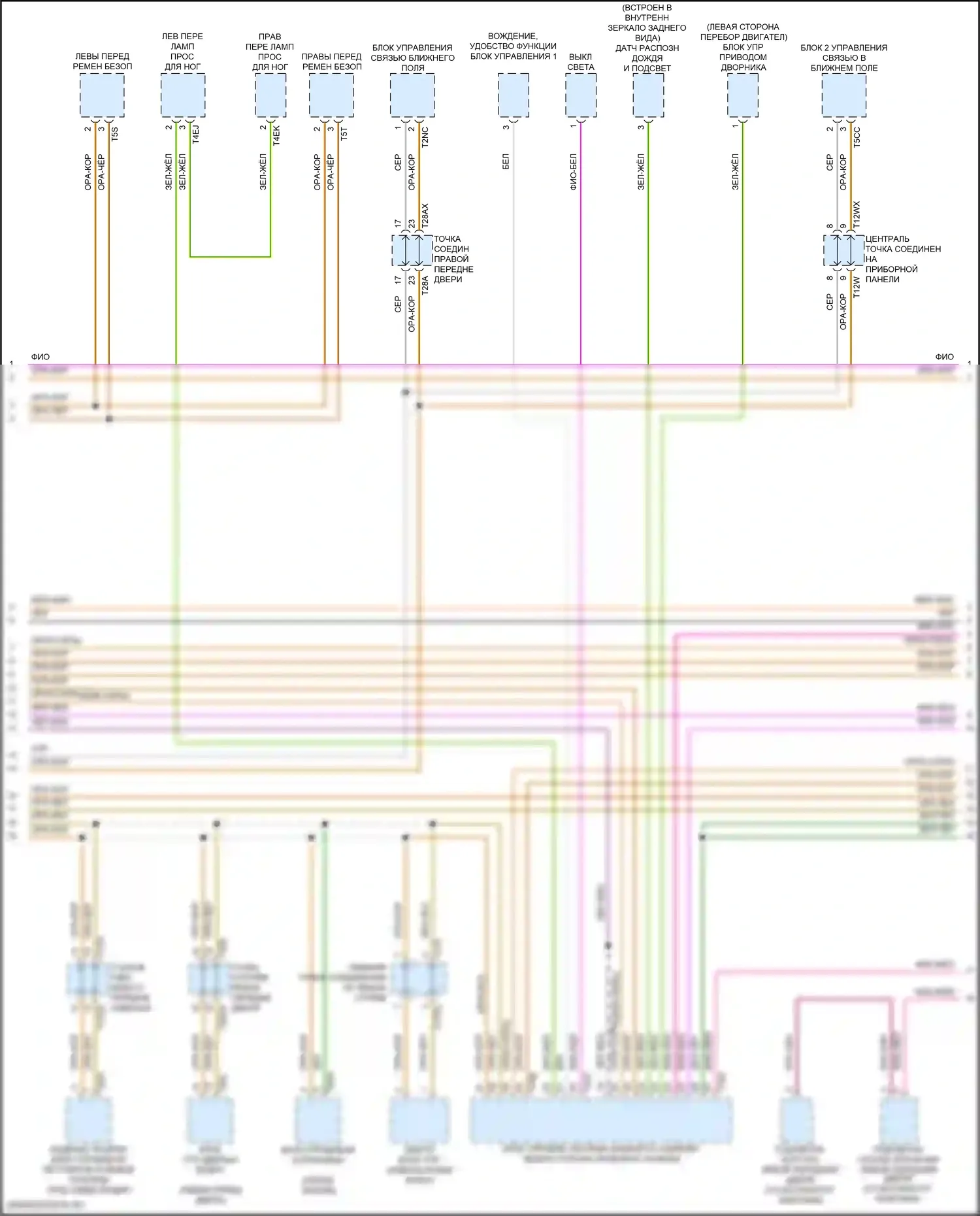 SQ5 Audi II рестайлинг (2020-2024): Can шина электросхема (4 из 8) 