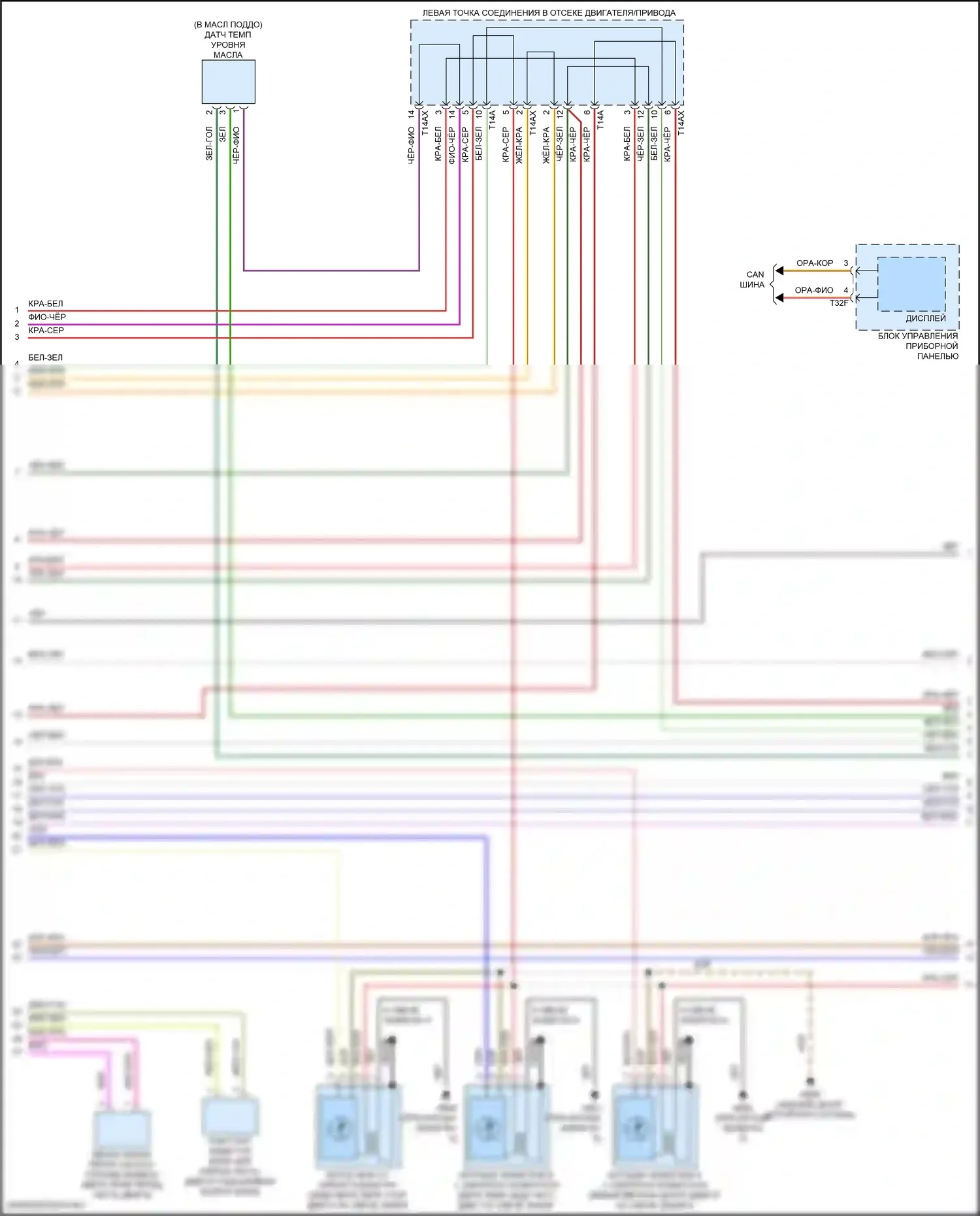SQ5 Audi II рестайлинг (2020-2024): Электросхема двигателя 3,0л турбо (9 из 10) 