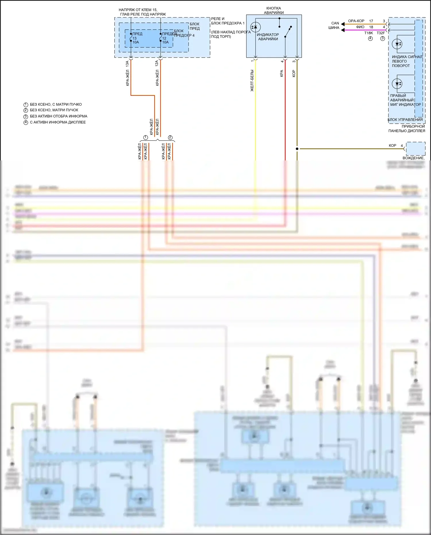 SQ5 Audi II рестайлинг (2020-2024): Электросхема внешних светильников (2 из 7) 
