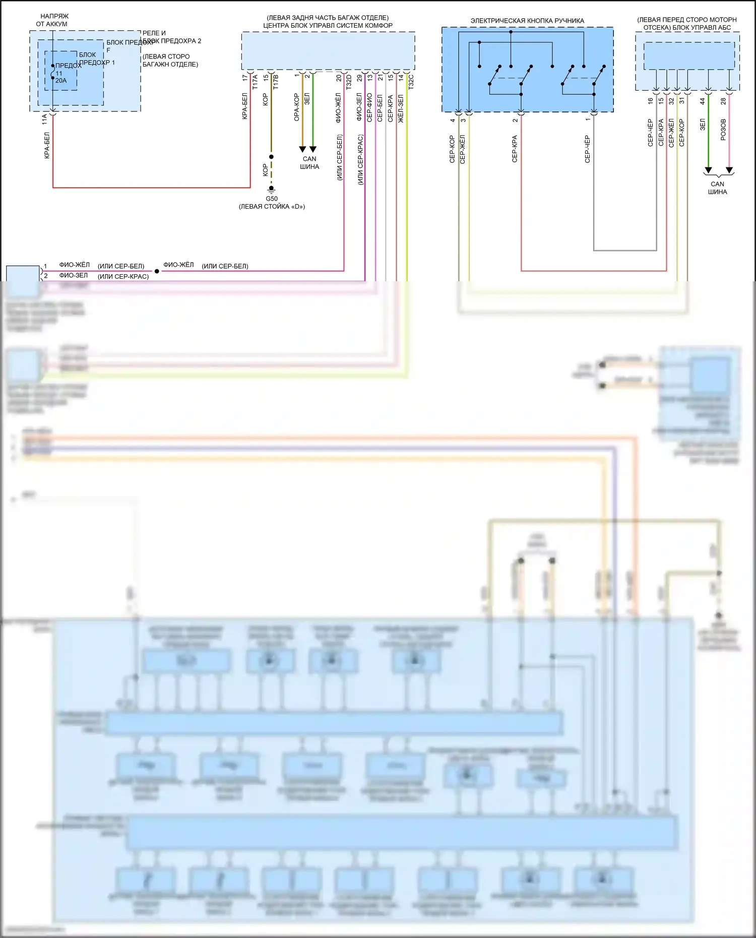 SQ5 Audi II рестайлинг (2020-2024): Электросхема фар, без ксенона и матричного луча (2 из 2) 