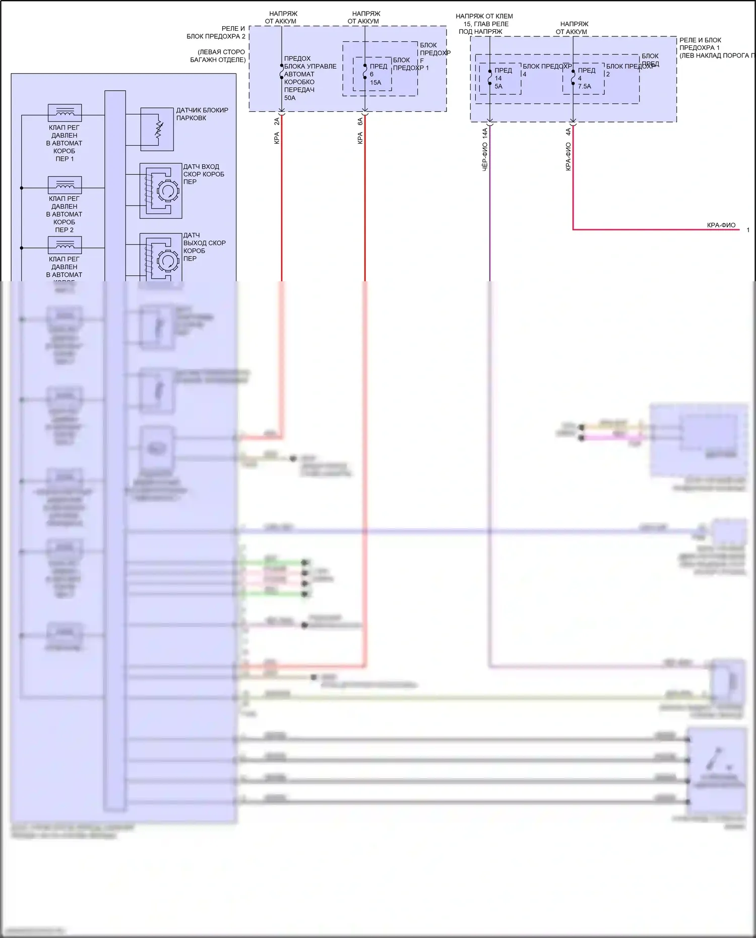 SQ5 Audi II рестайлинг (2020-2024): Электросхема автоматической коробки передач (1 из 2) 