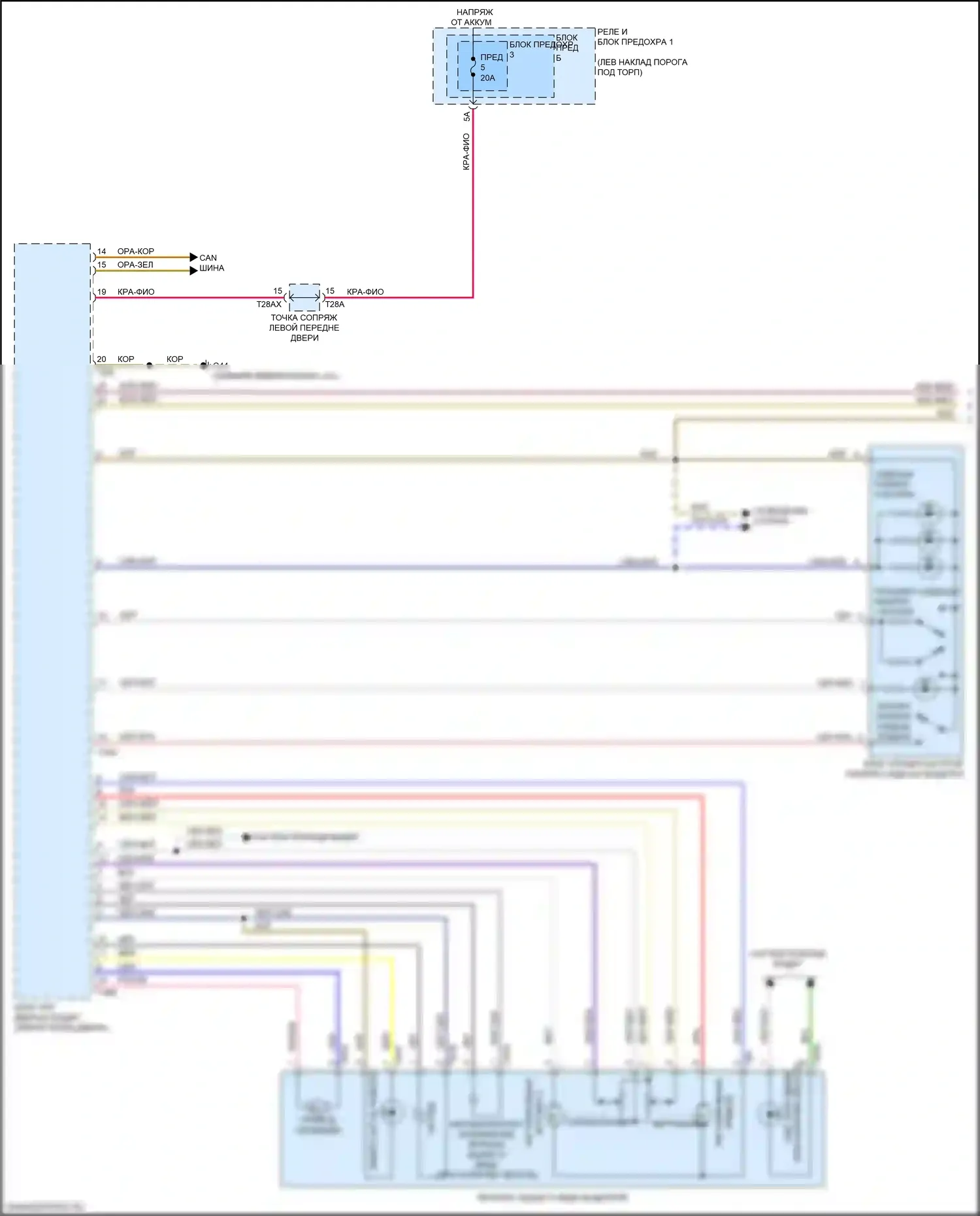 SQ5 Audi II рестайлинг (2020-2024): Электросхема памяти зеркал (1 из 2) 