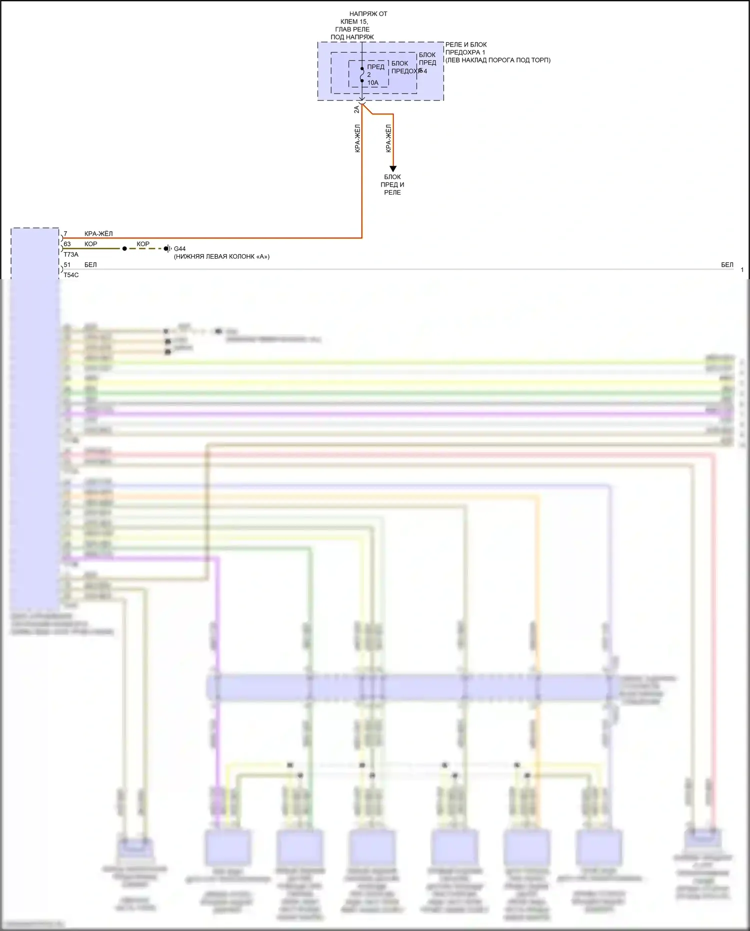 SQ5 Audi II рестайлинг (2020-2024): Электросхема парктроника, с параллельной парковкой (1 из 2) 
