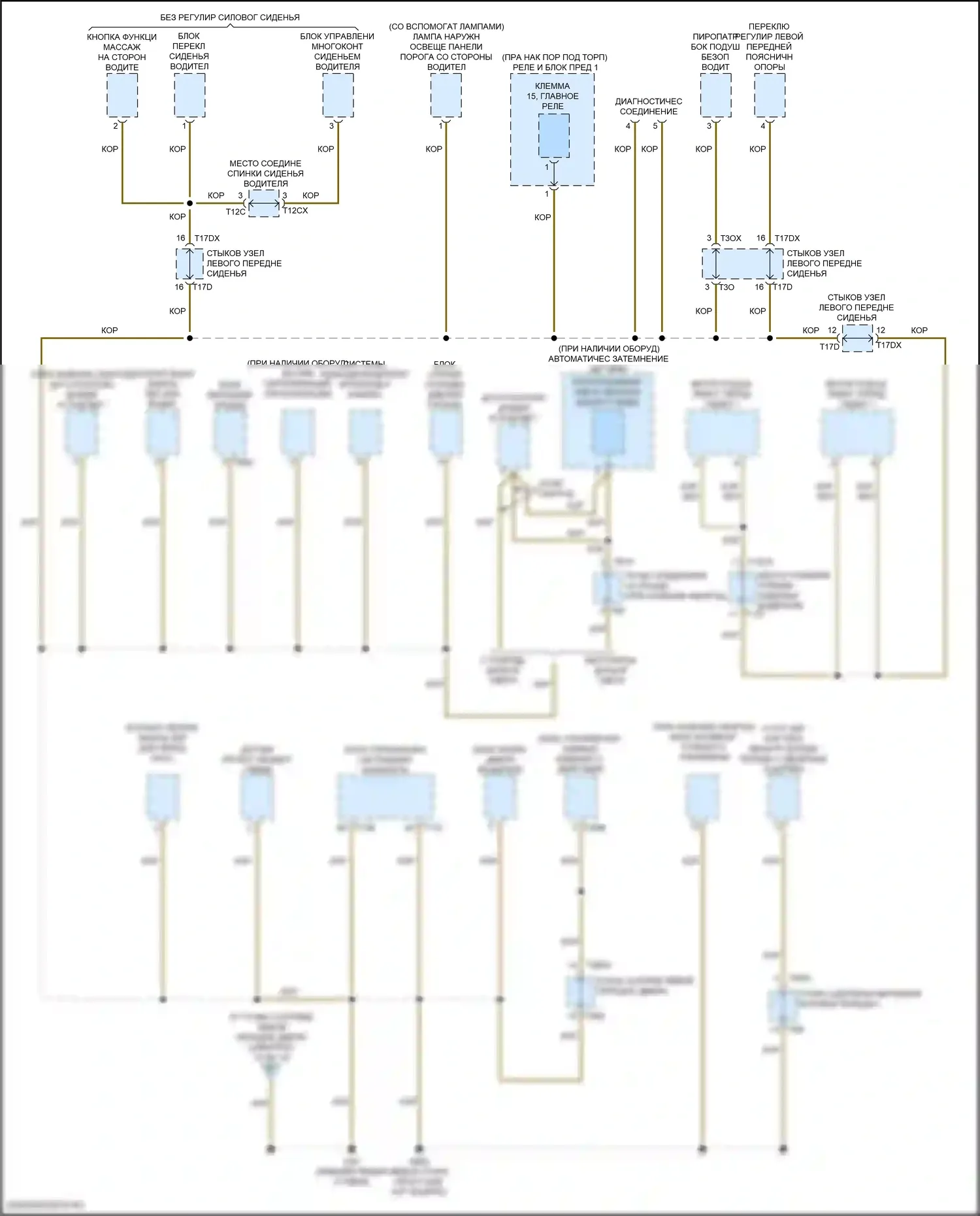 SQ5 Audi II рестайлинг (2020-2024): Электросхема распределения массы (6 из 10) 